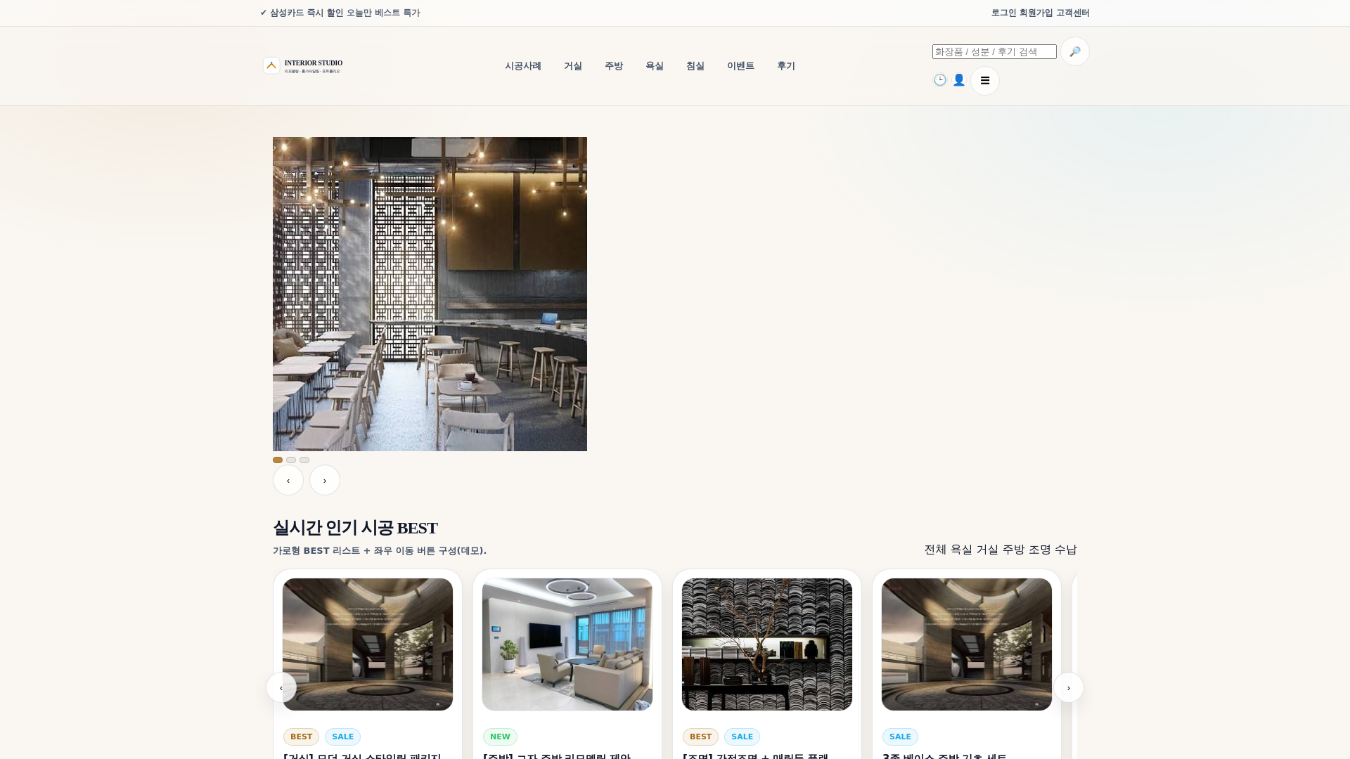 website screenshot of https://suzudraviug.life/