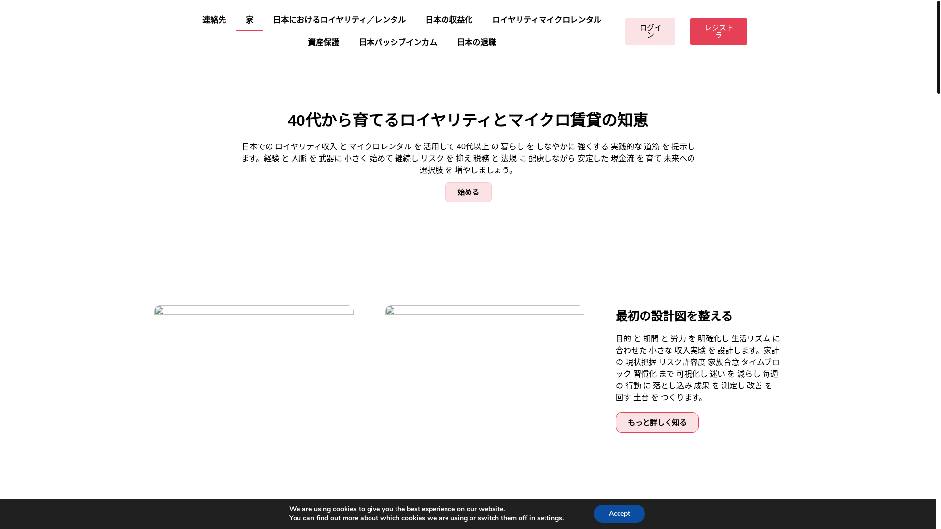 website screenshot of https://kuzoxilifahovuhanexorelo.info/