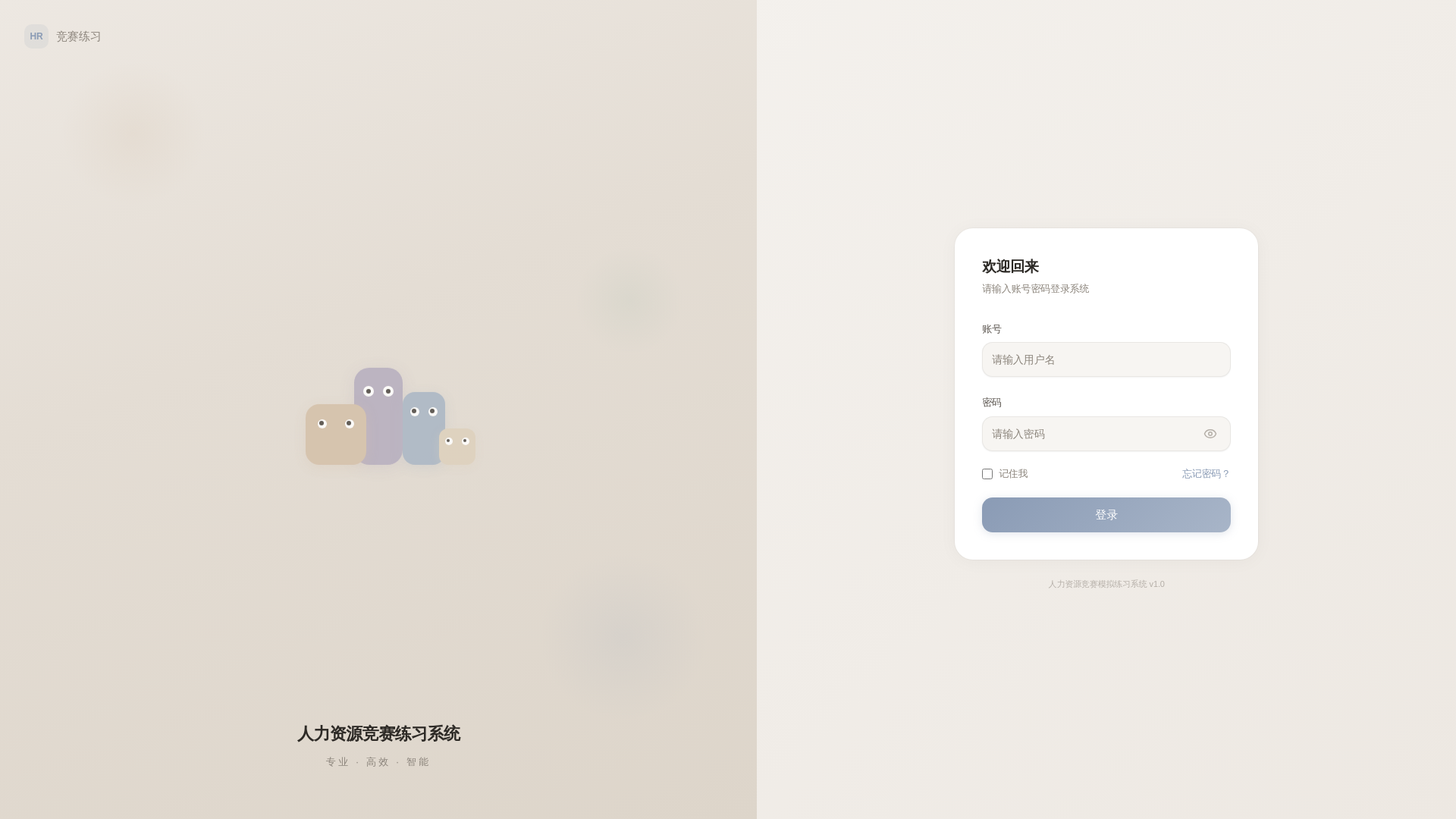 website screenshot of https://hxxthrexam.pages.dev/