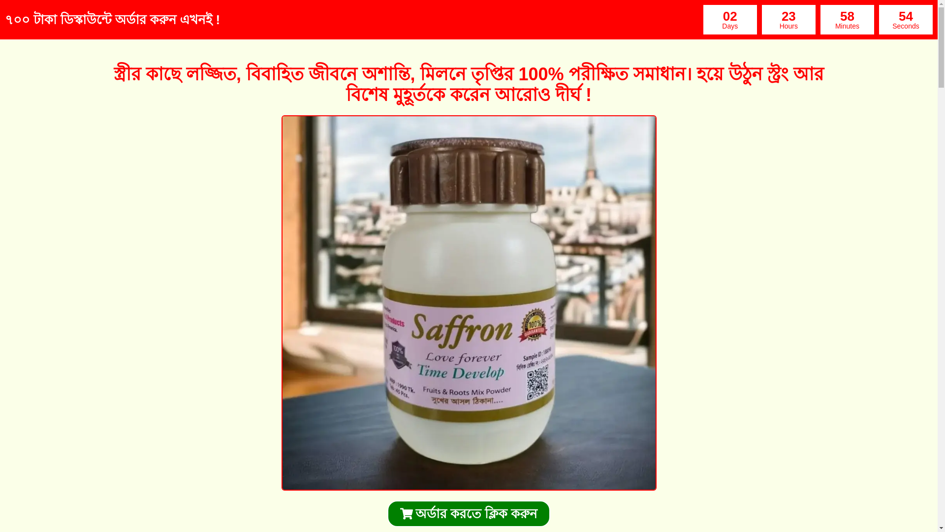 website screenshot of https://drjoynalabedin.site/