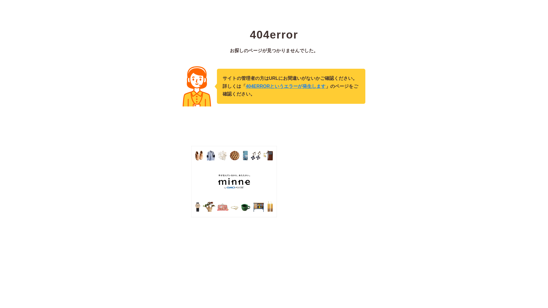 website screenshot of https://ohisanamesan.com/