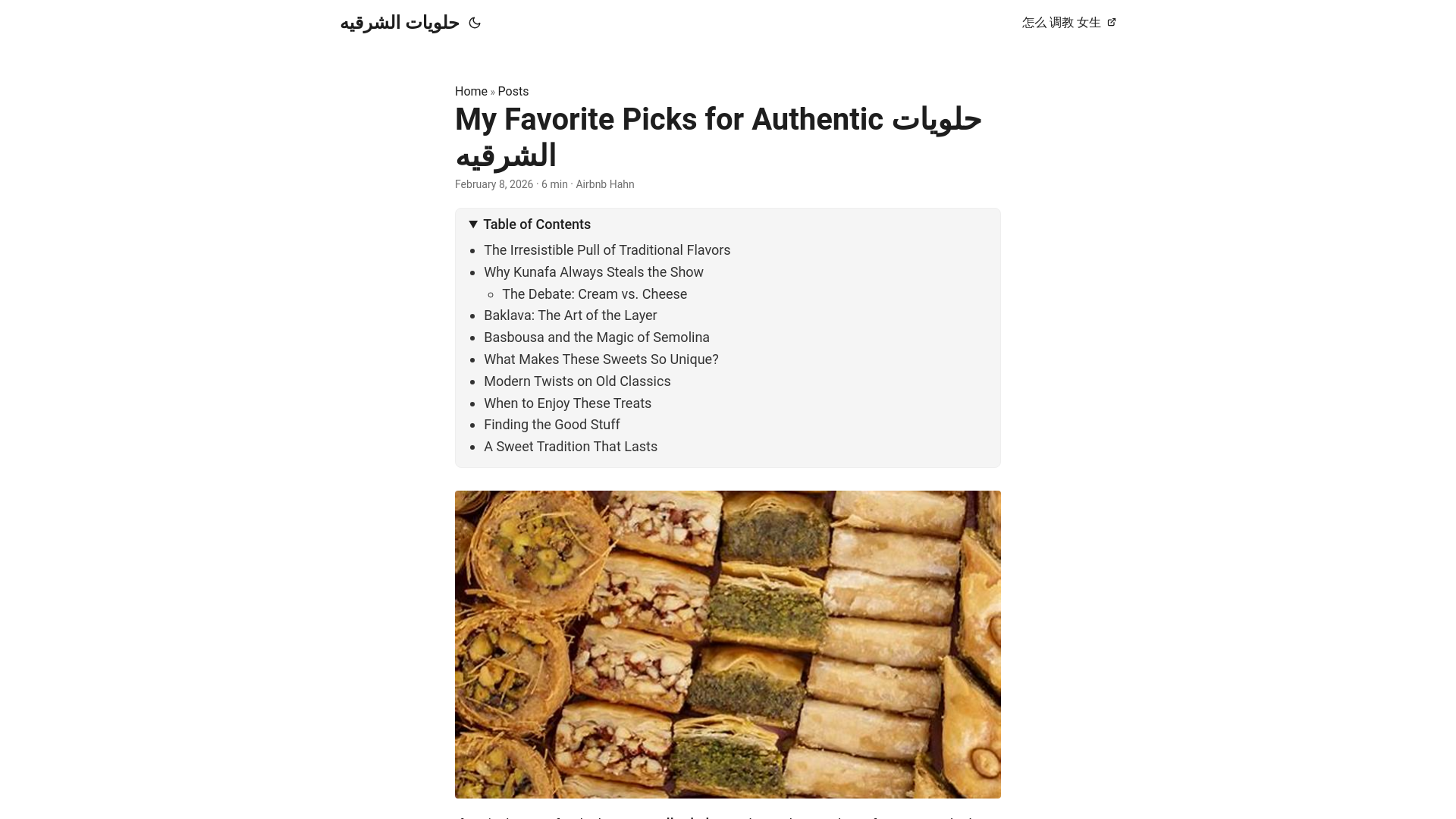 website screenshot of https://cojakabi.pages.dev/