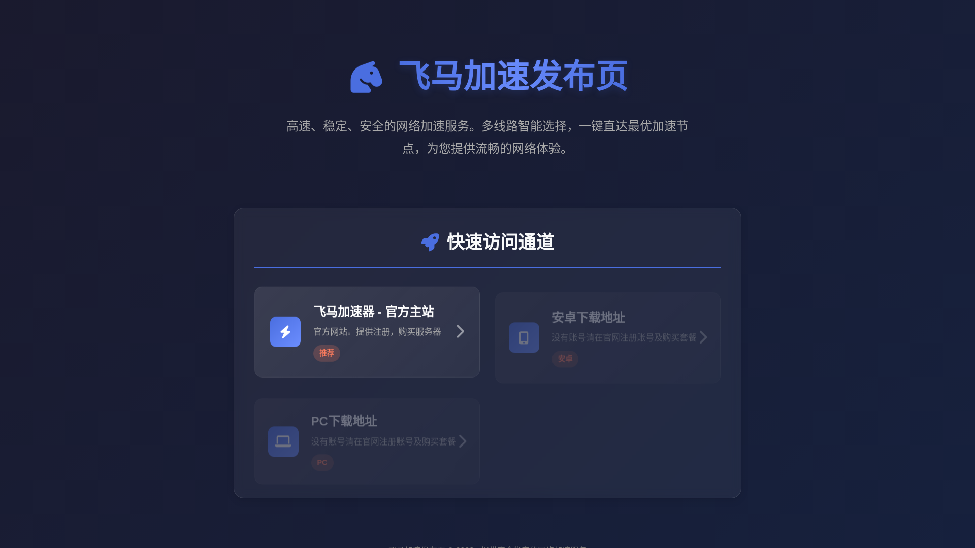 website screenshot of https://dnyjichang.com