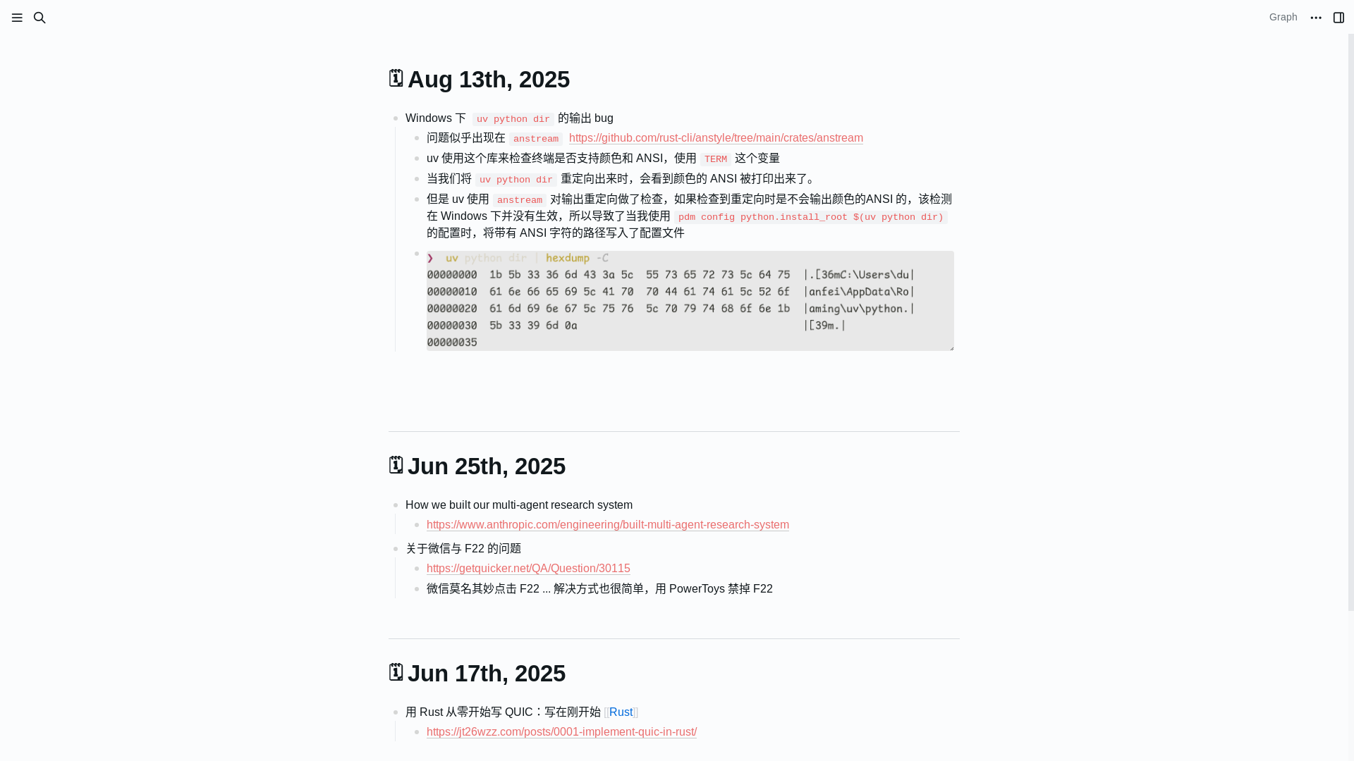 website screenshot of https://shaonianche.pages.dev/