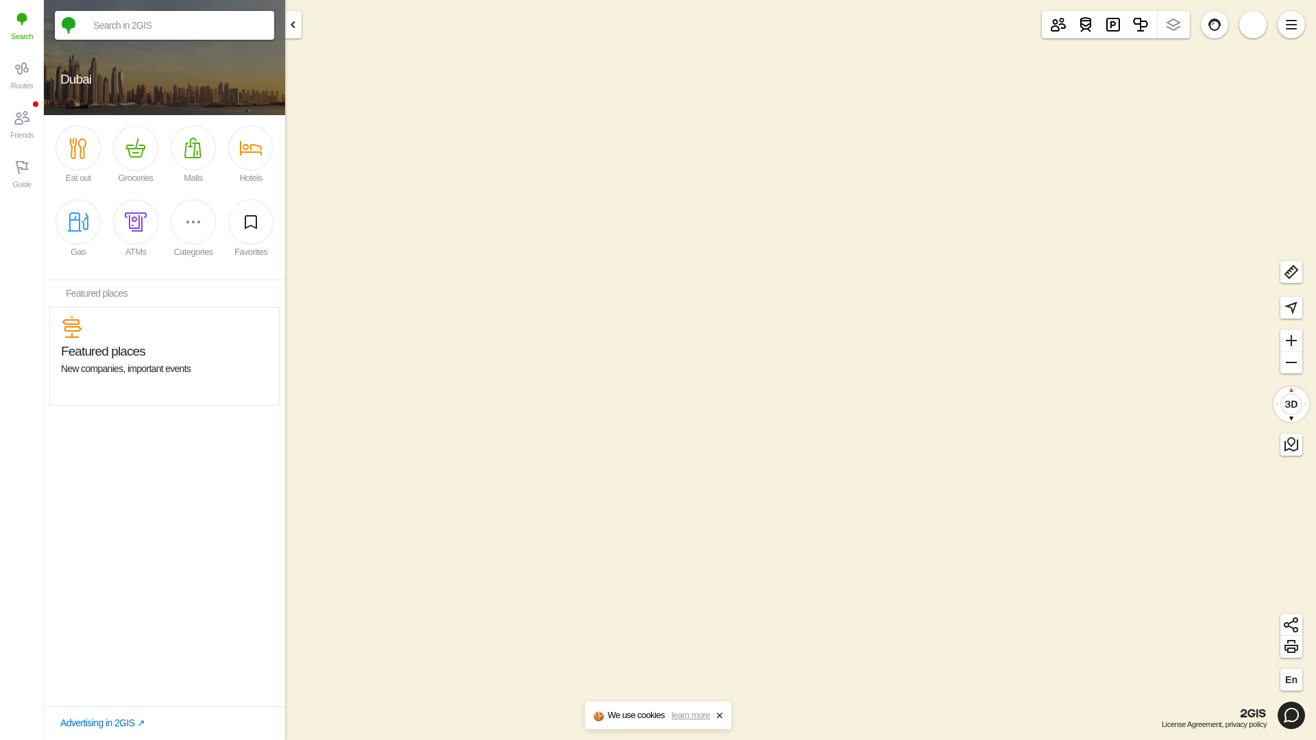 website screenshot of https://2gis.com