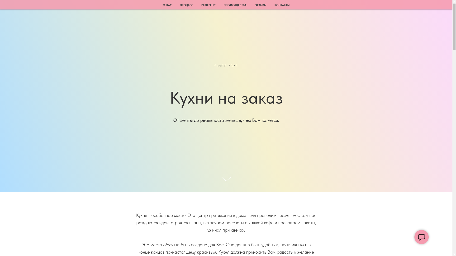 website screenshot of https://msk-kuhny.ru/
