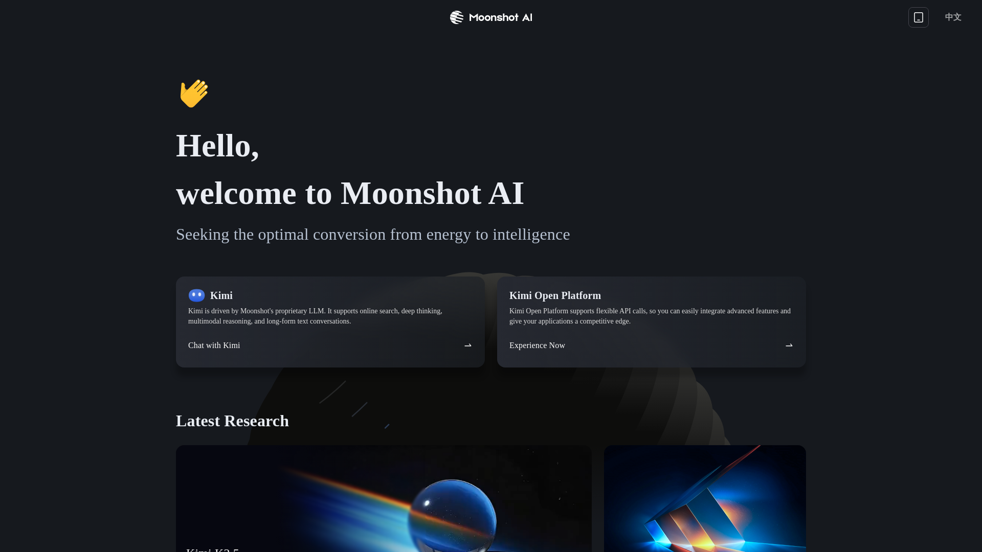 website screenshot of https://xn--oonhots-fpb2967d.com/