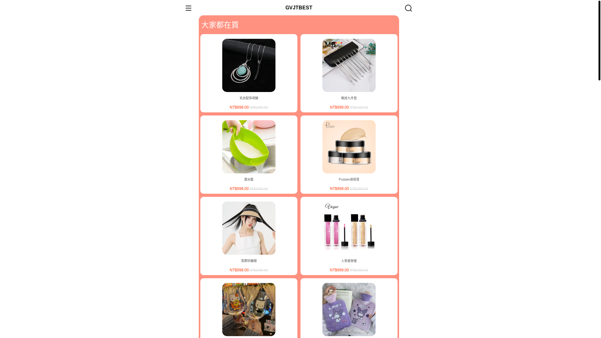 website screenshot of https://arnzr.asia/