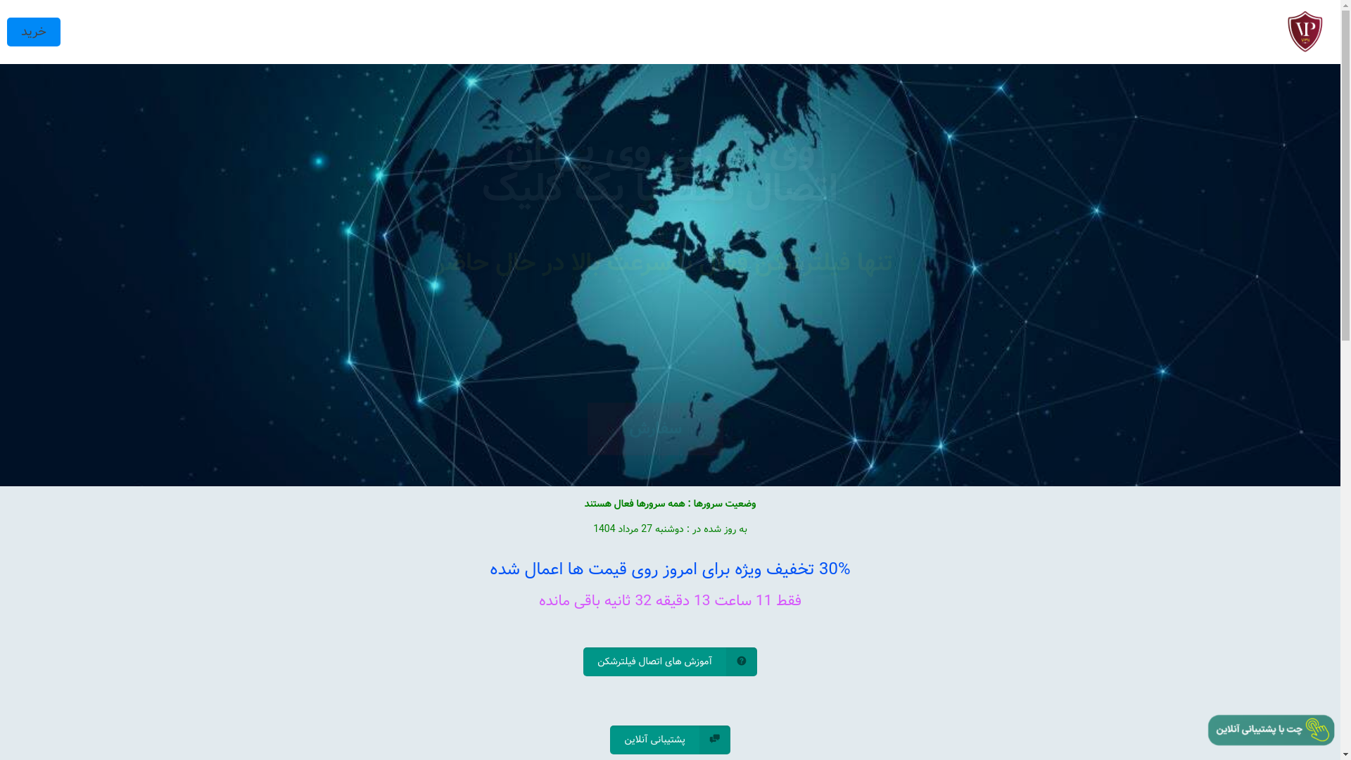 website screenshot of https://vipvpnapp.sbs/