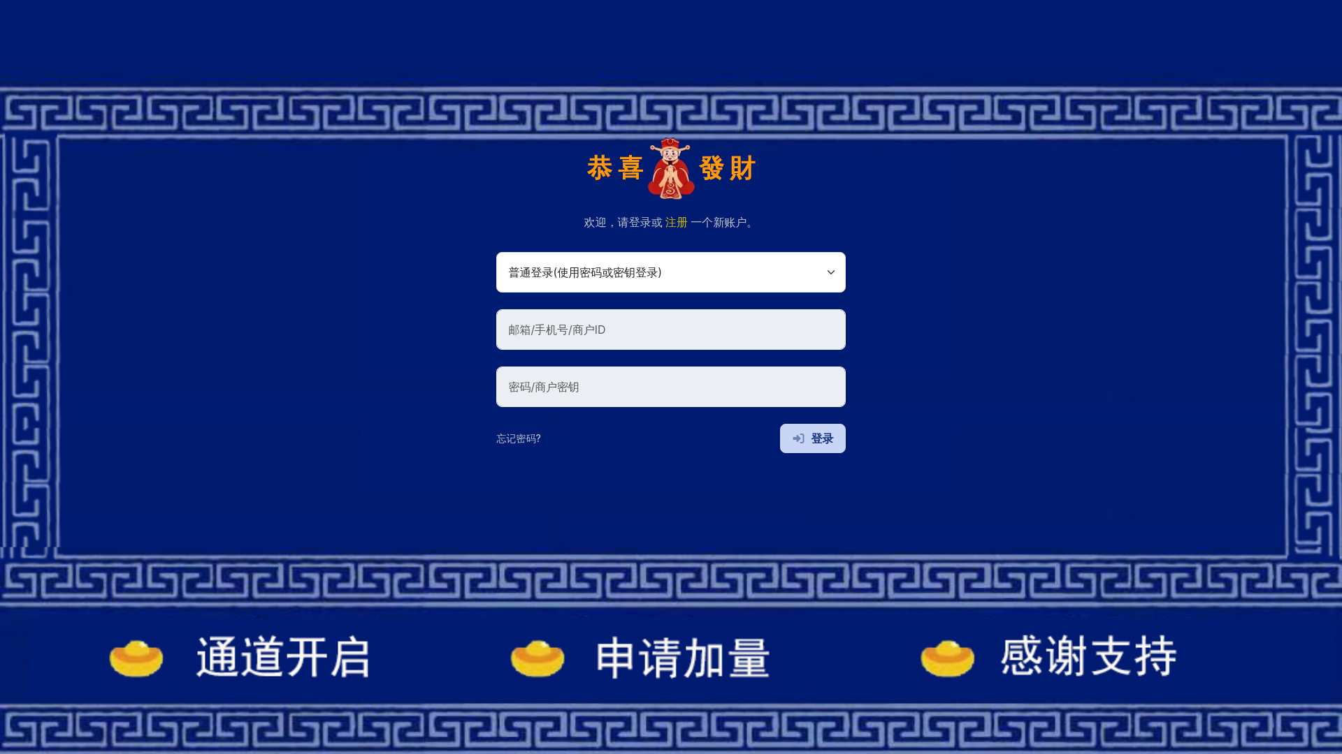 website screenshot of https://zhifulianmengyang.com/