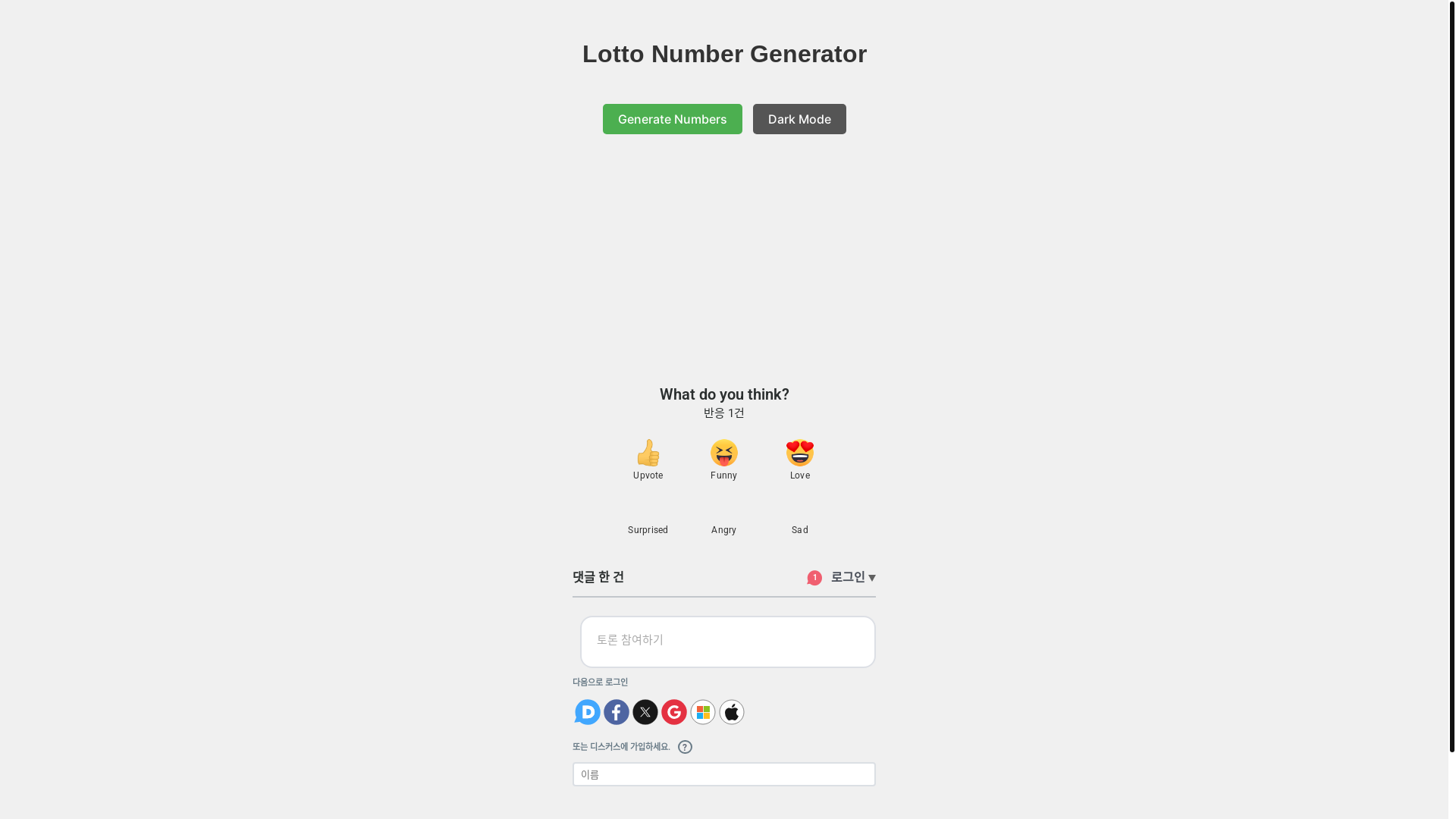 website screenshot of https://first-start-test.pages.dev/