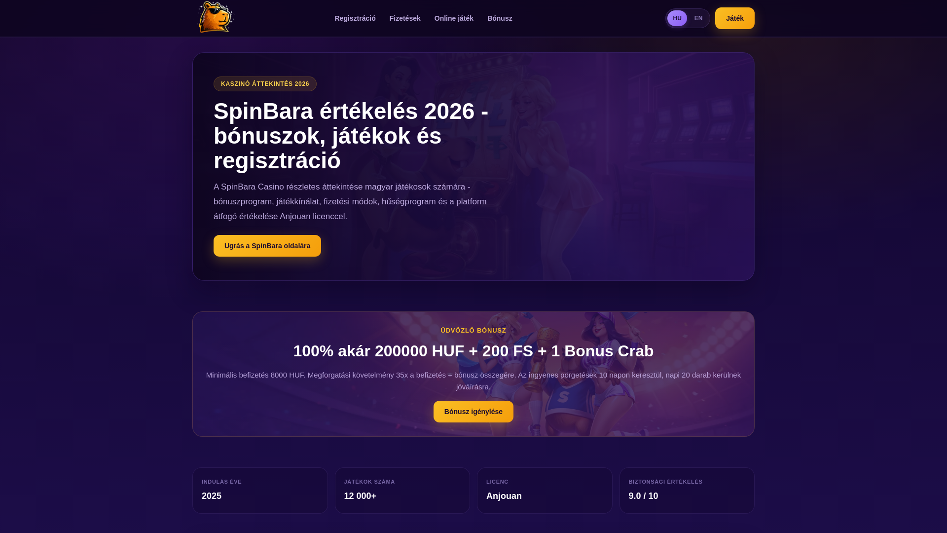 website screenshot of https://spinbara.media/