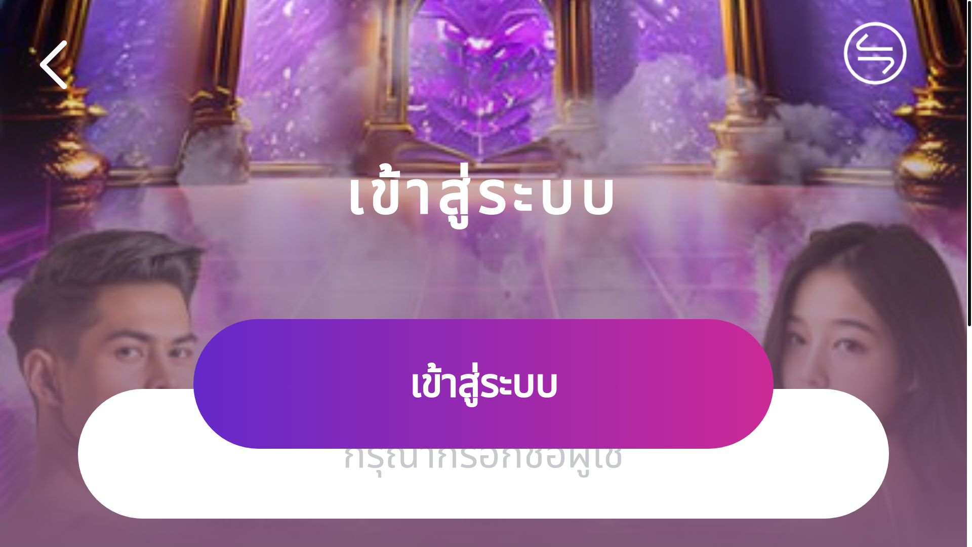 website screenshot of https://galaxyfin.club/