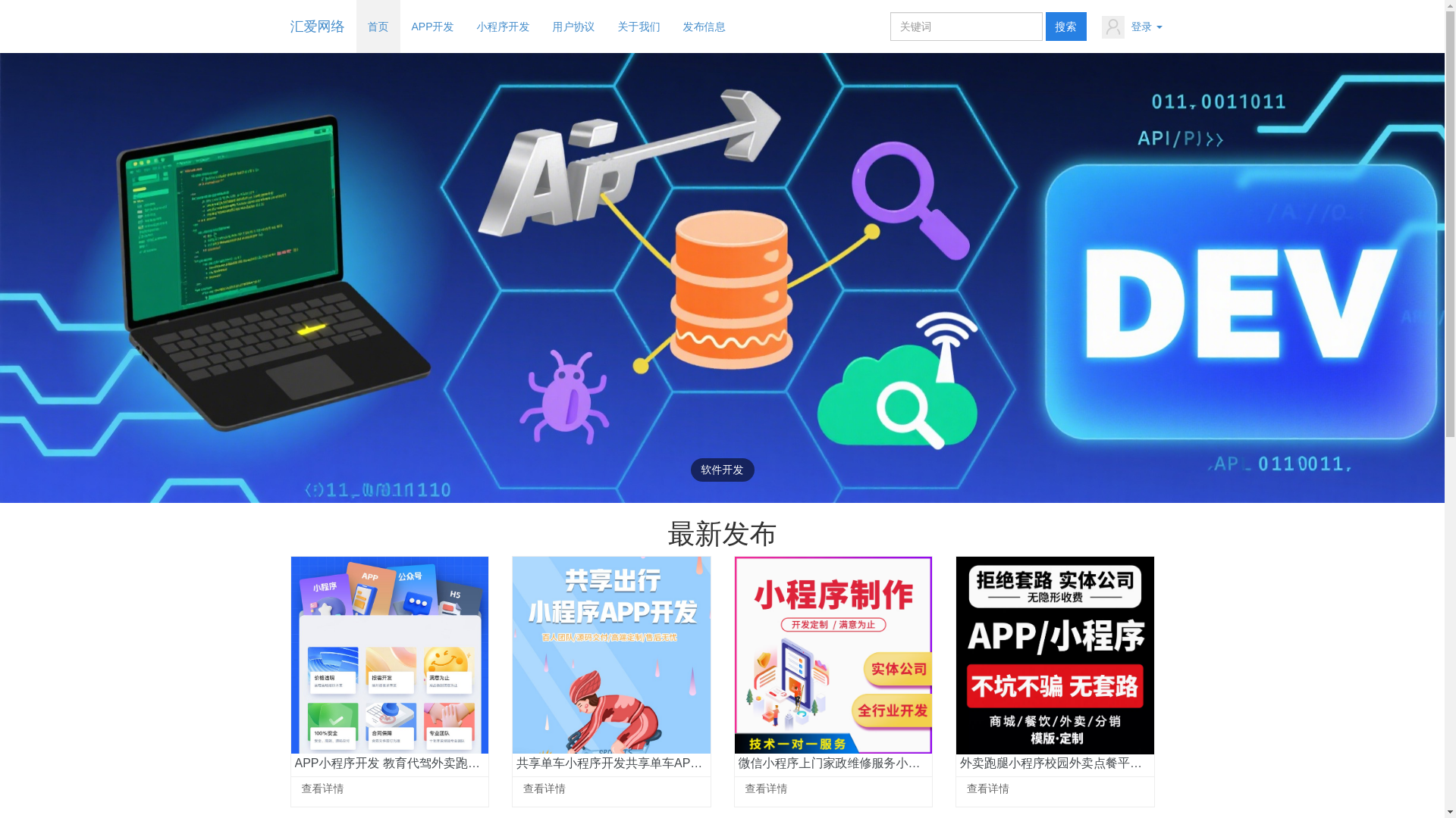 website screenshot of https://gdhawl.cn/