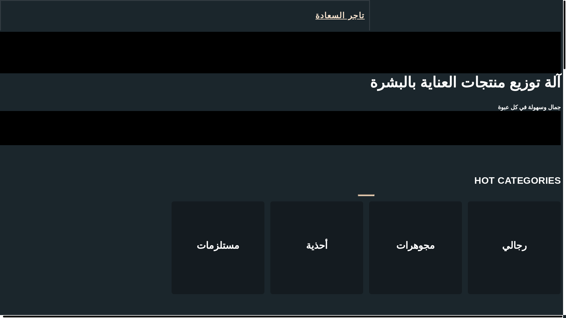 website screenshot of https://taagerelssada.com/
