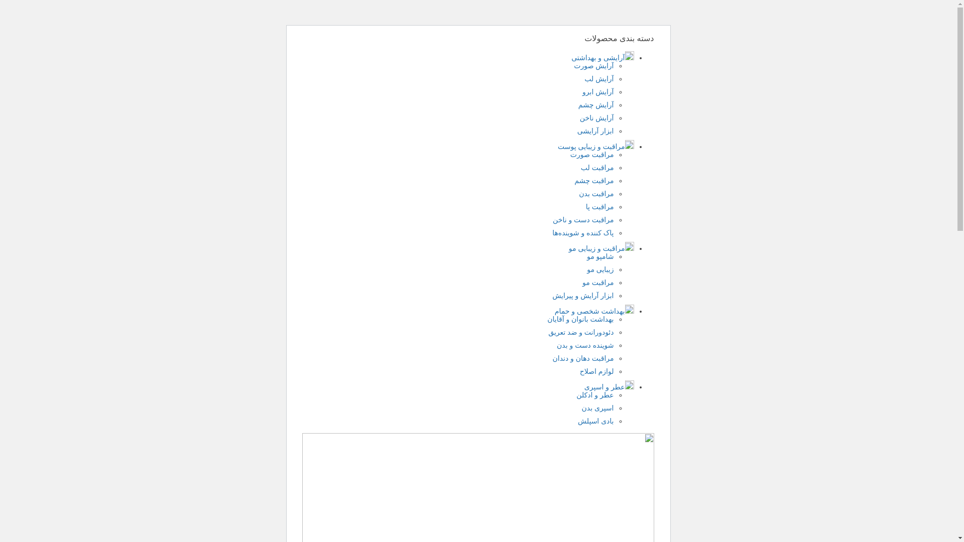 website screenshot of https://sedebazar.com/