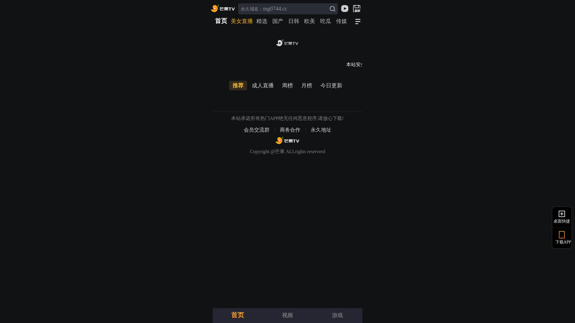 website screenshot of https://pnccxile7ifn.swwuxlx4mg.cc