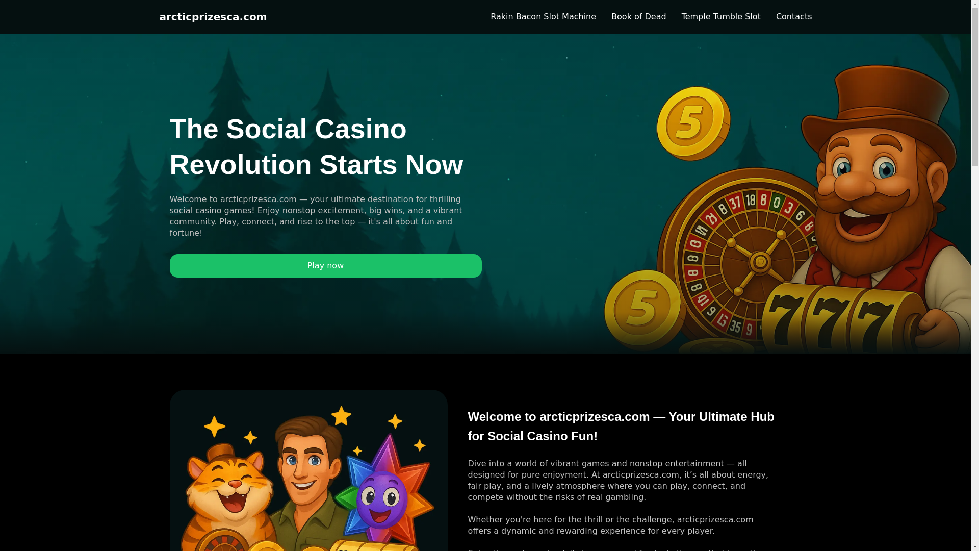 website screenshot of https://arcticprizesca.com/