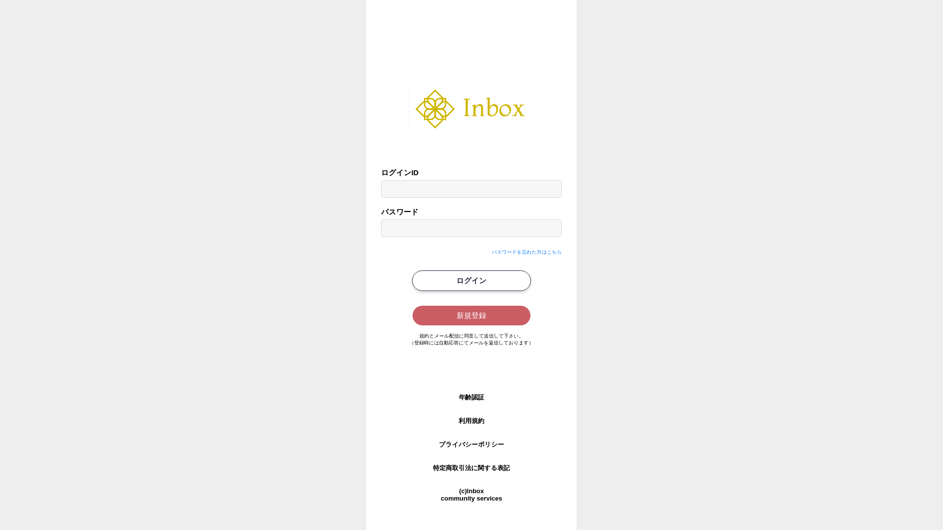 website screenshot of https://knowing-nvek.com/