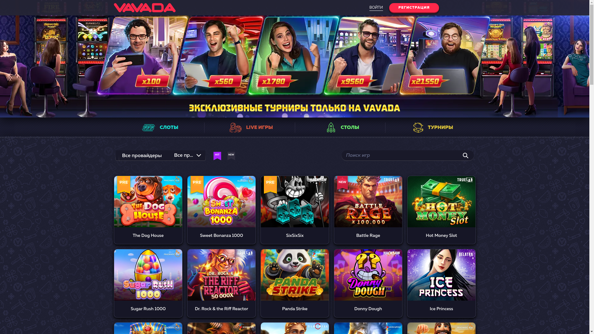 website screenshot of https://vavadami38.com/