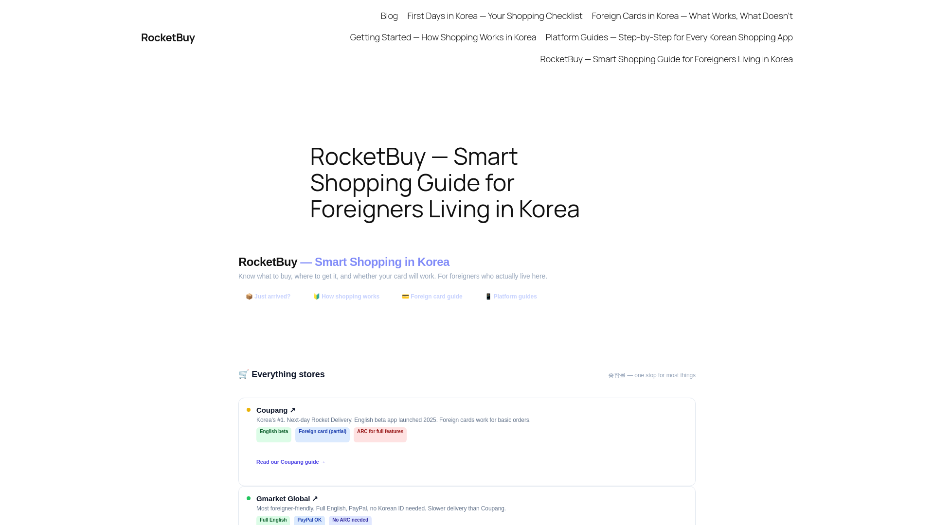 website screenshot of https://rocketbuy.kr