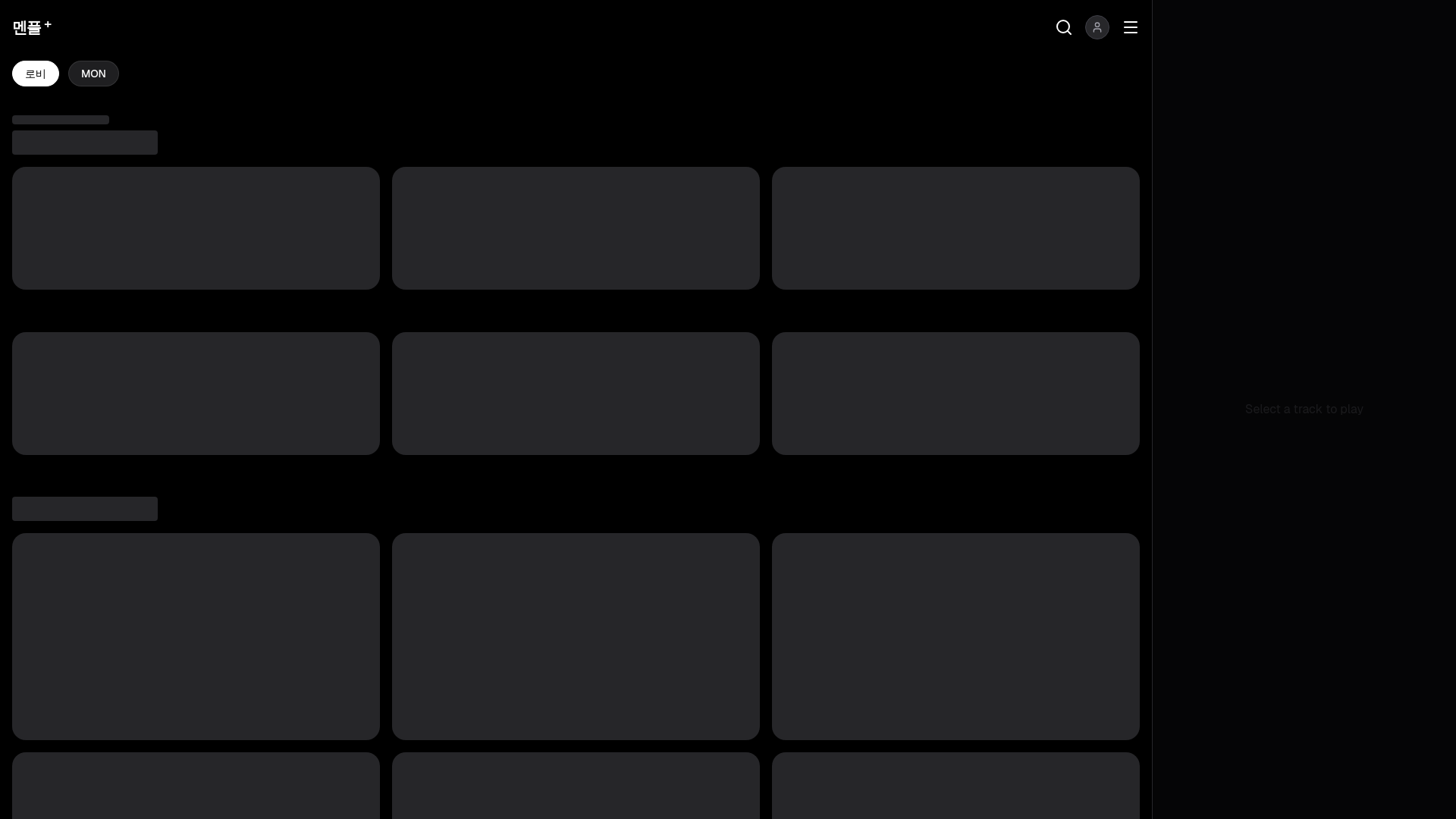 website screenshot of https://mental-place-app.pages.dev/