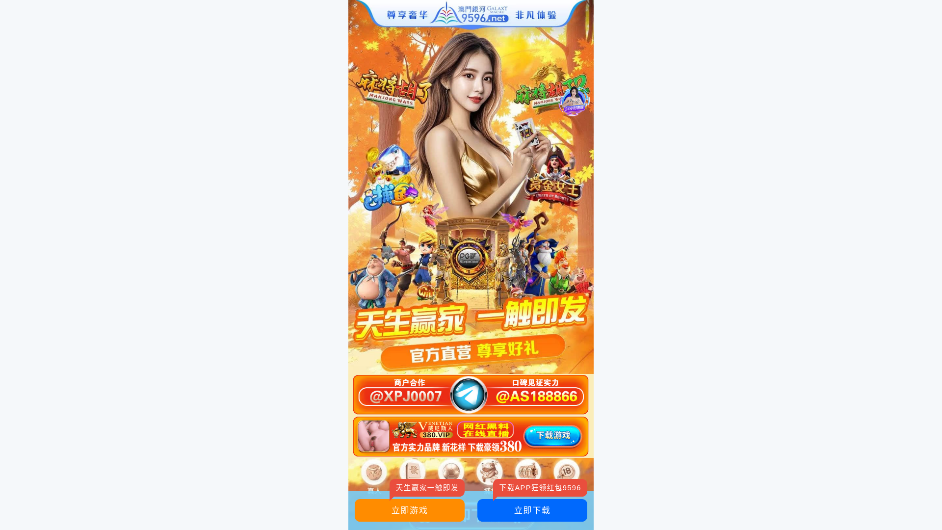 website screenshot of https://effbm.com/