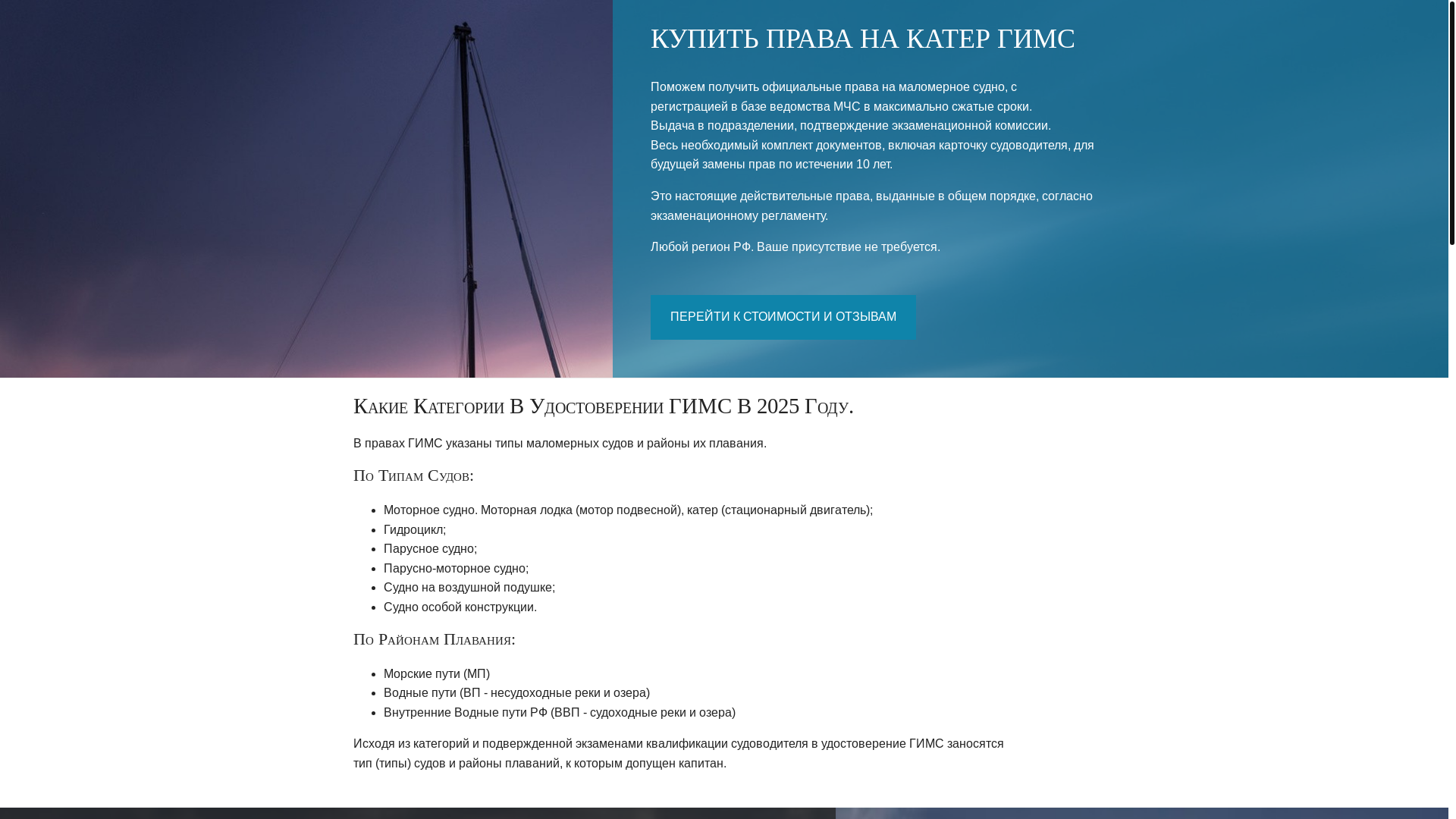 website screenshot of https://katershik.top/