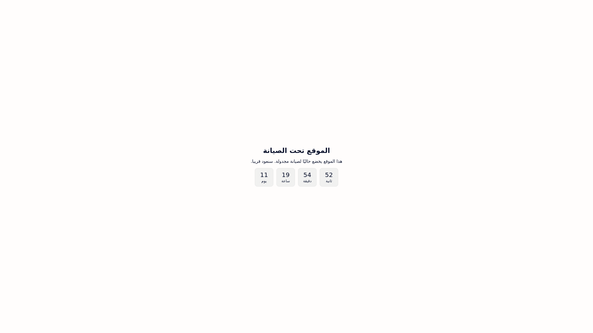 website screenshot of https://tegnai.com/