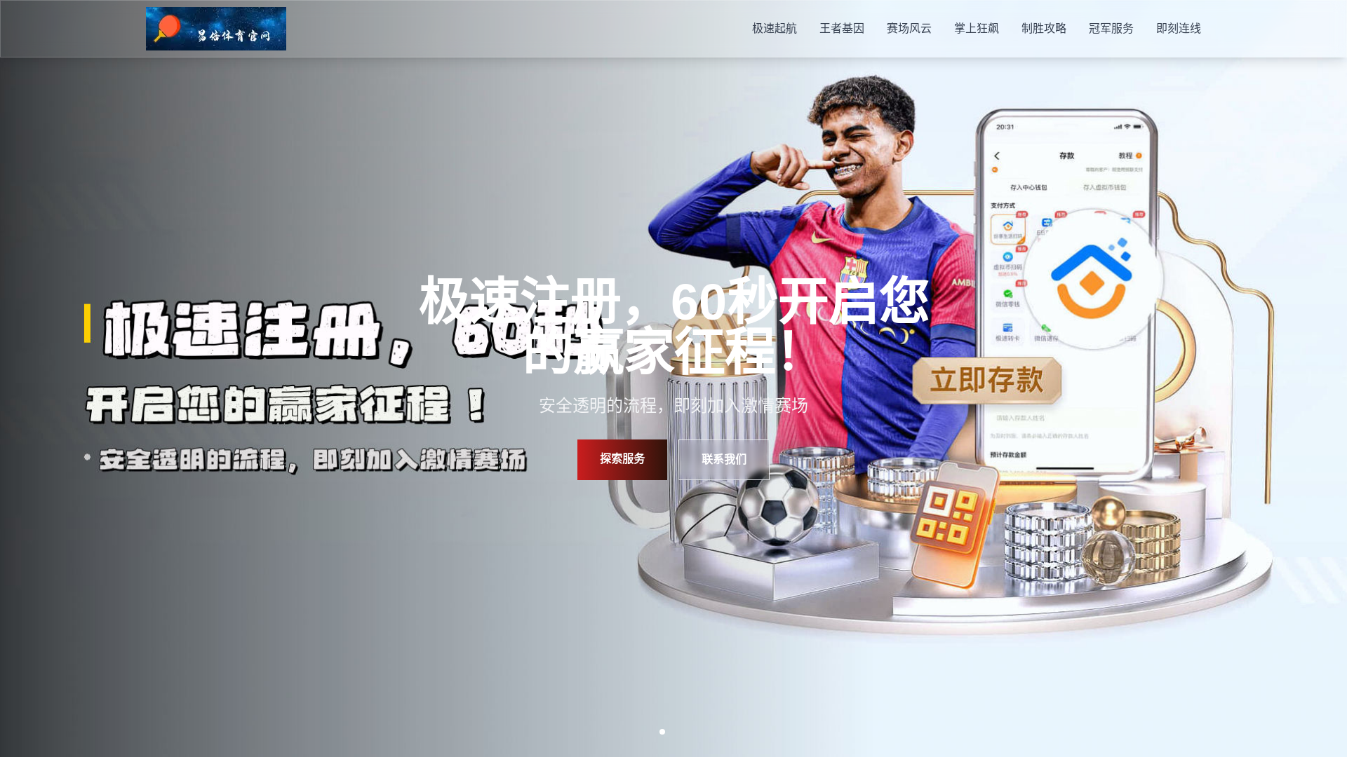 website screenshot of https://ace-emc.com/