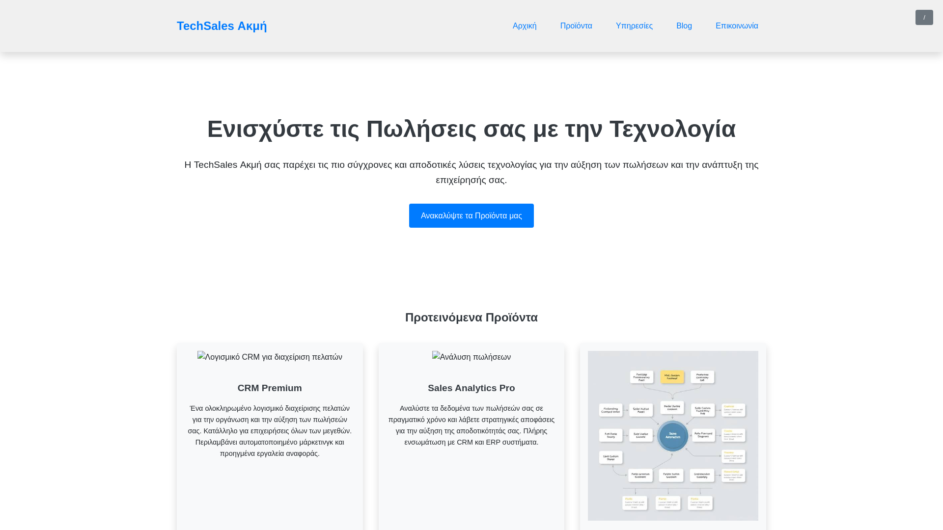website screenshot of https://pysetibux.pro