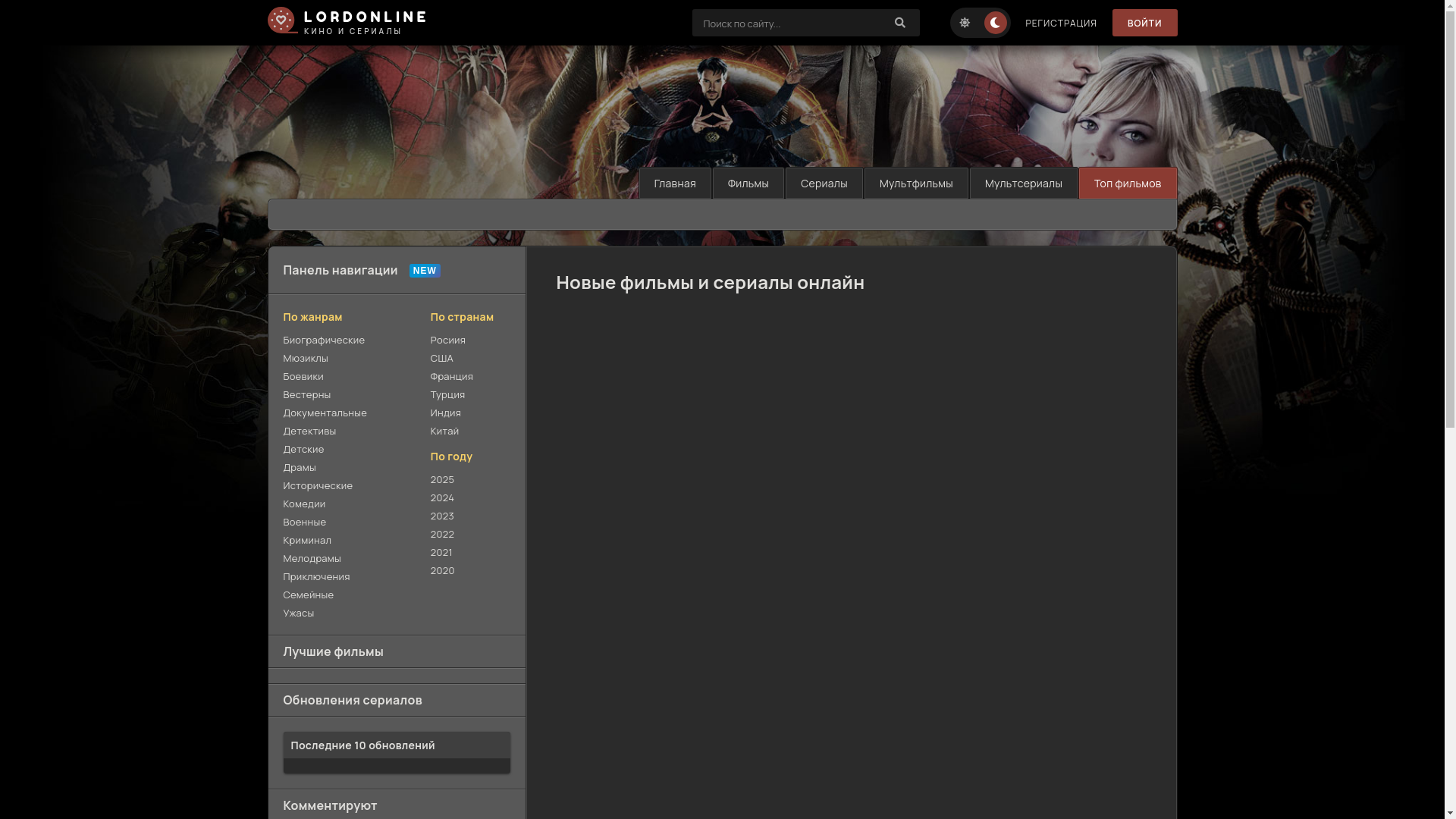 website screenshot of https://lordserialhappiness.online/