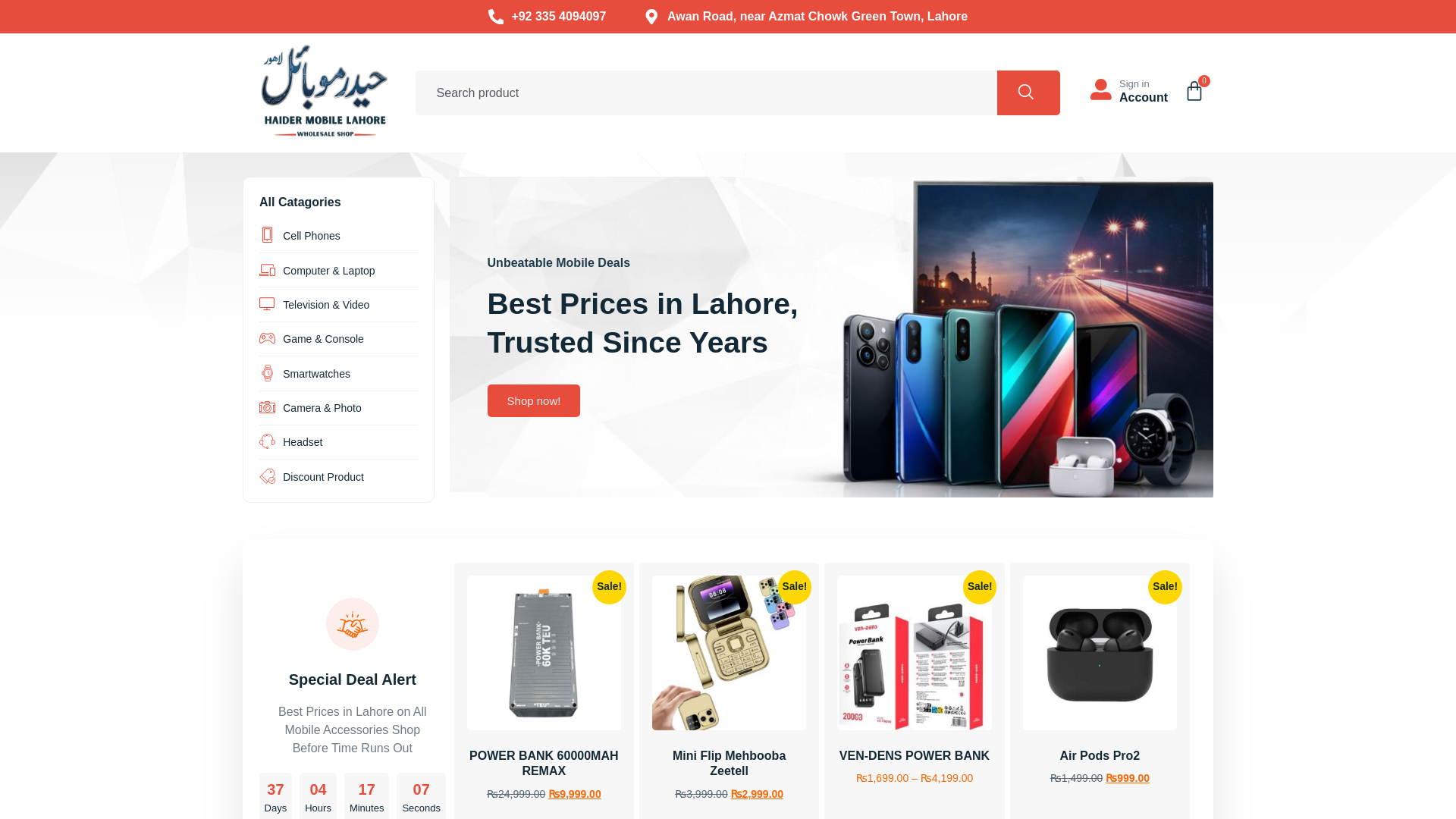 website screenshot of https://haidermobilelahore.com/