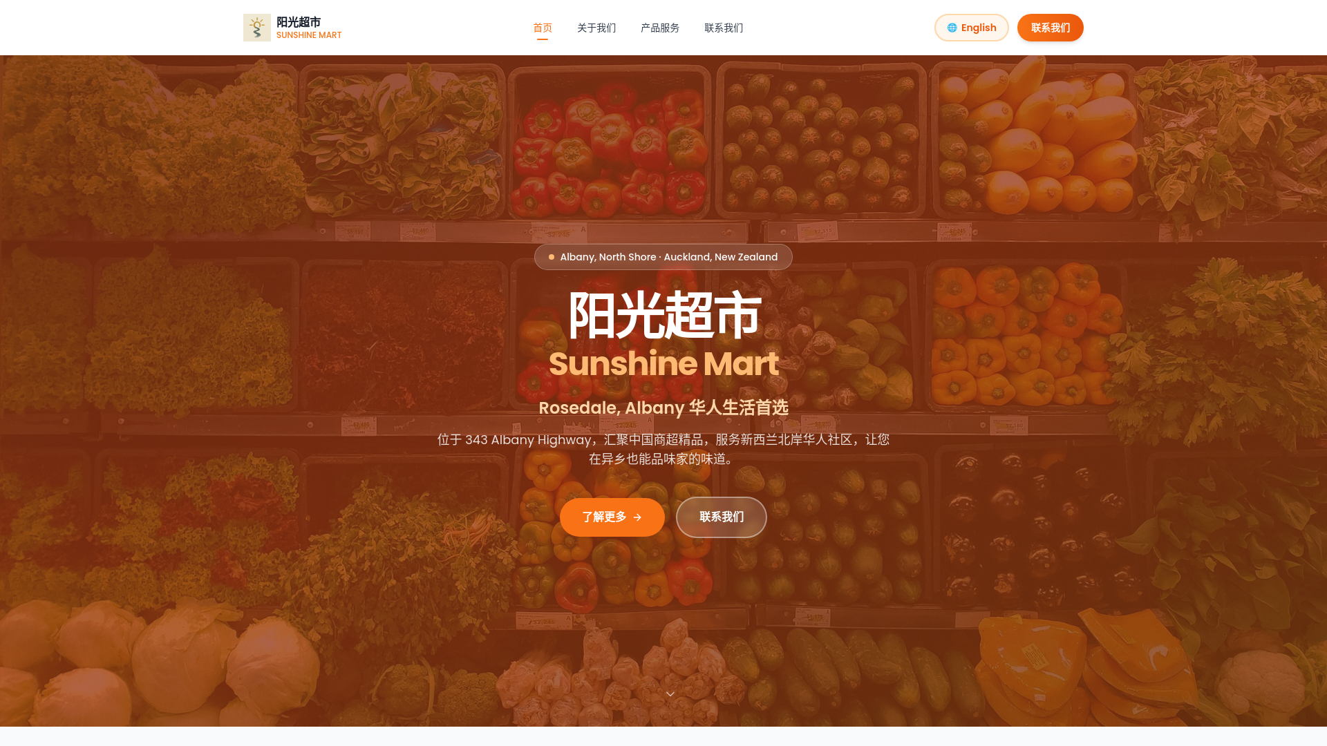 website screenshot of https://sunshinemart-nz.com/