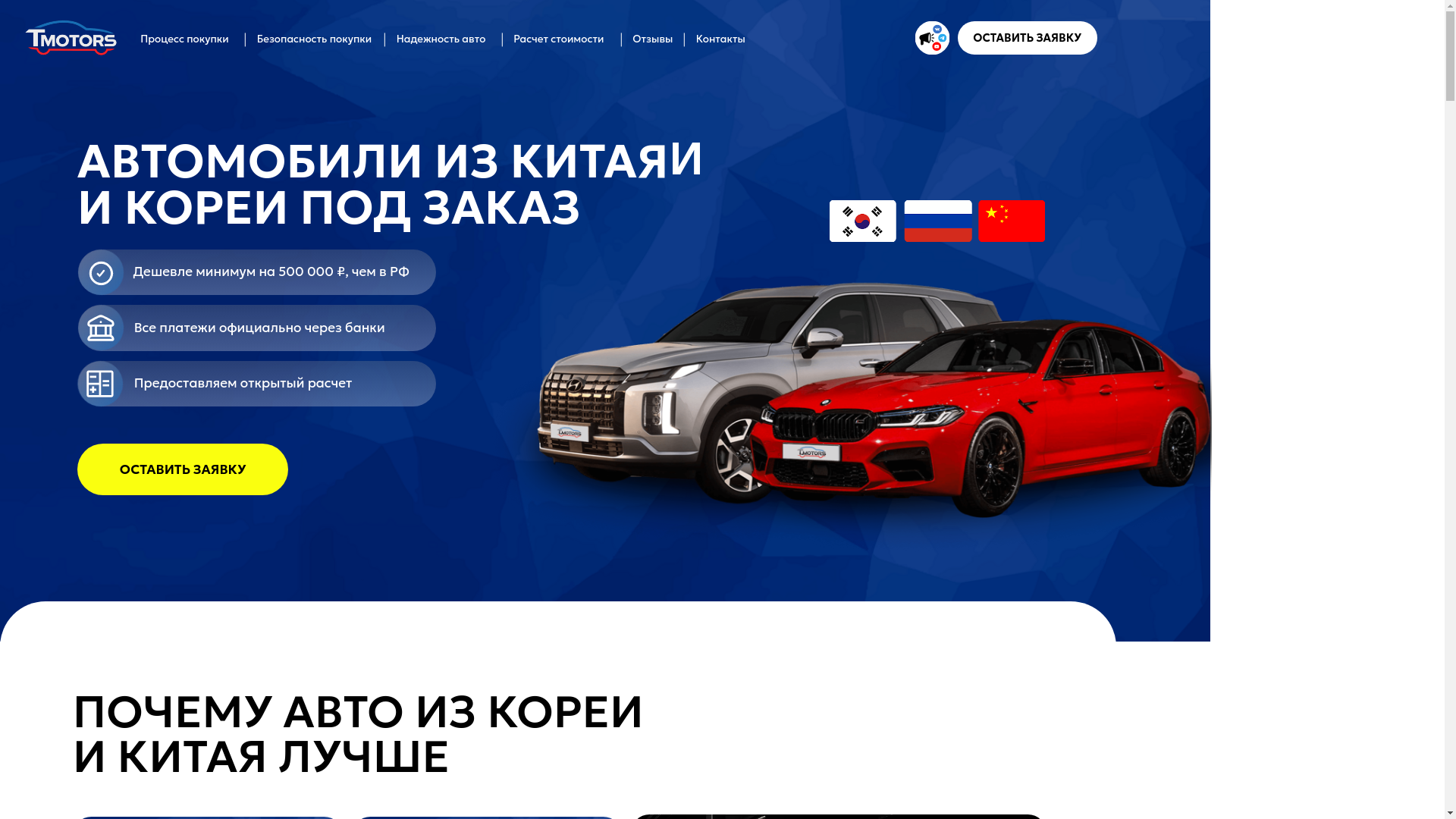 website screenshot of https://xn--d1abmnkaigjbg.xn--p1ai/
