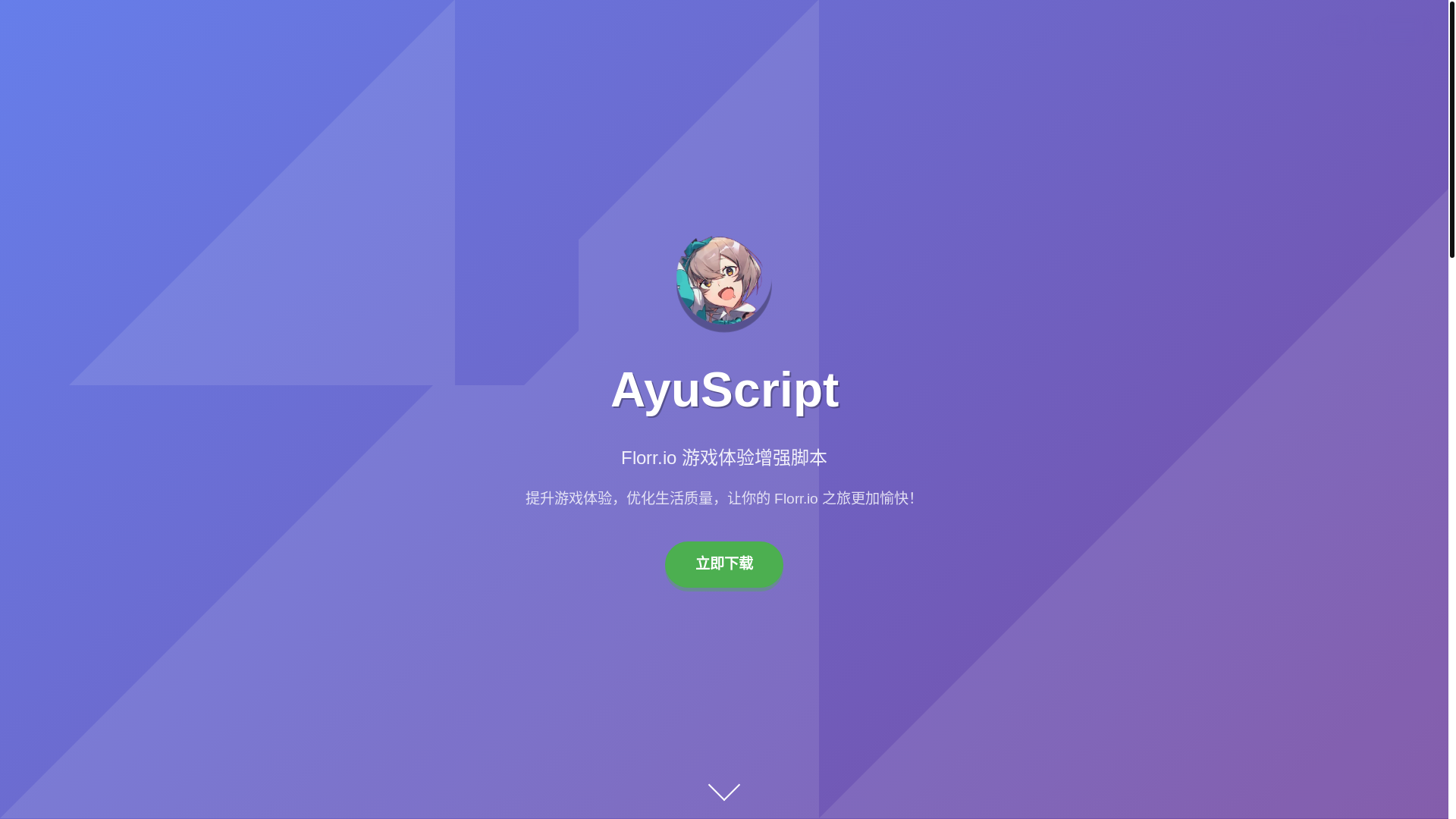 website screenshot of https://ayuscript-client.pages.dev/