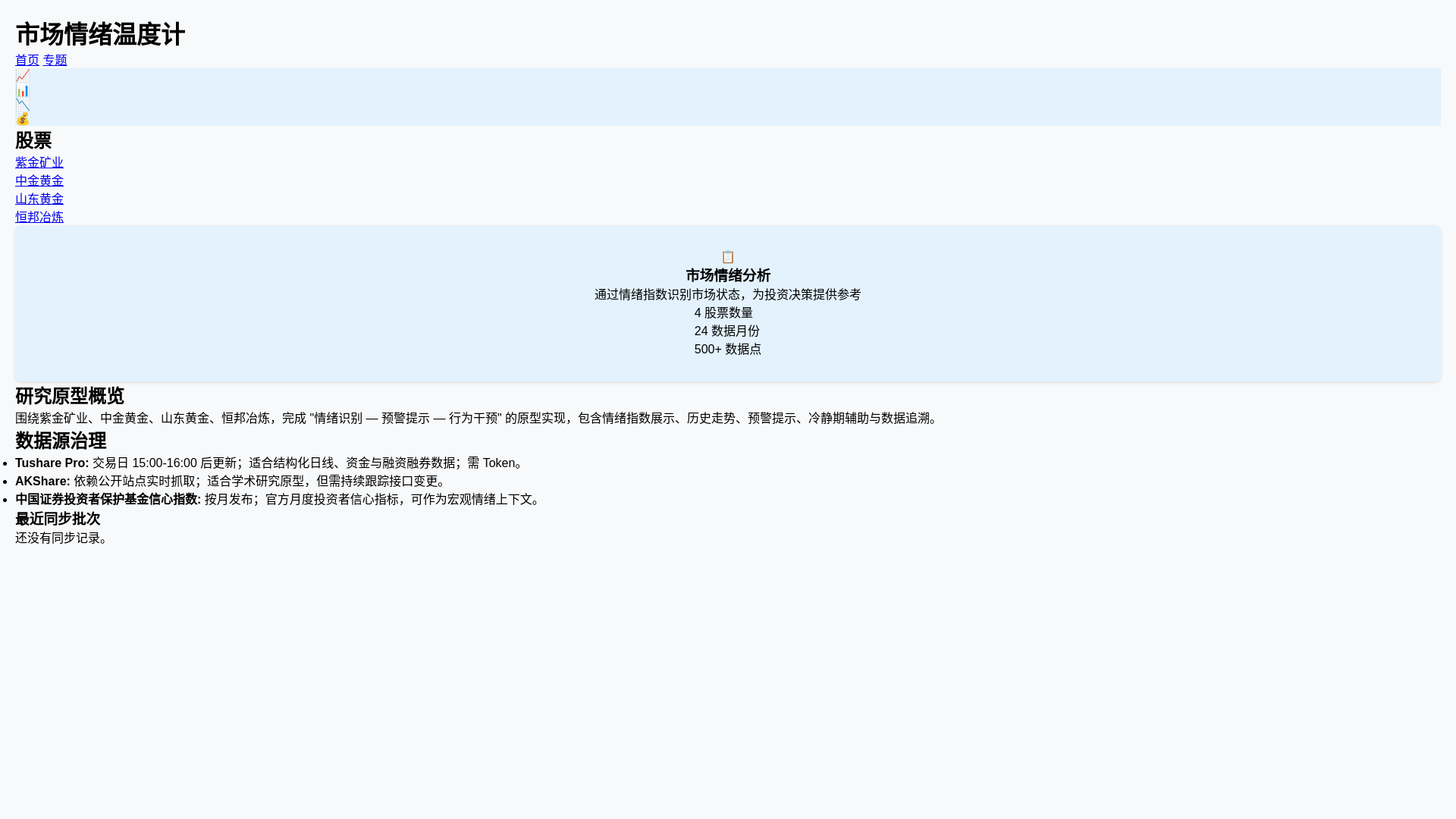 website screenshot of https://cccimis.pages.dev/