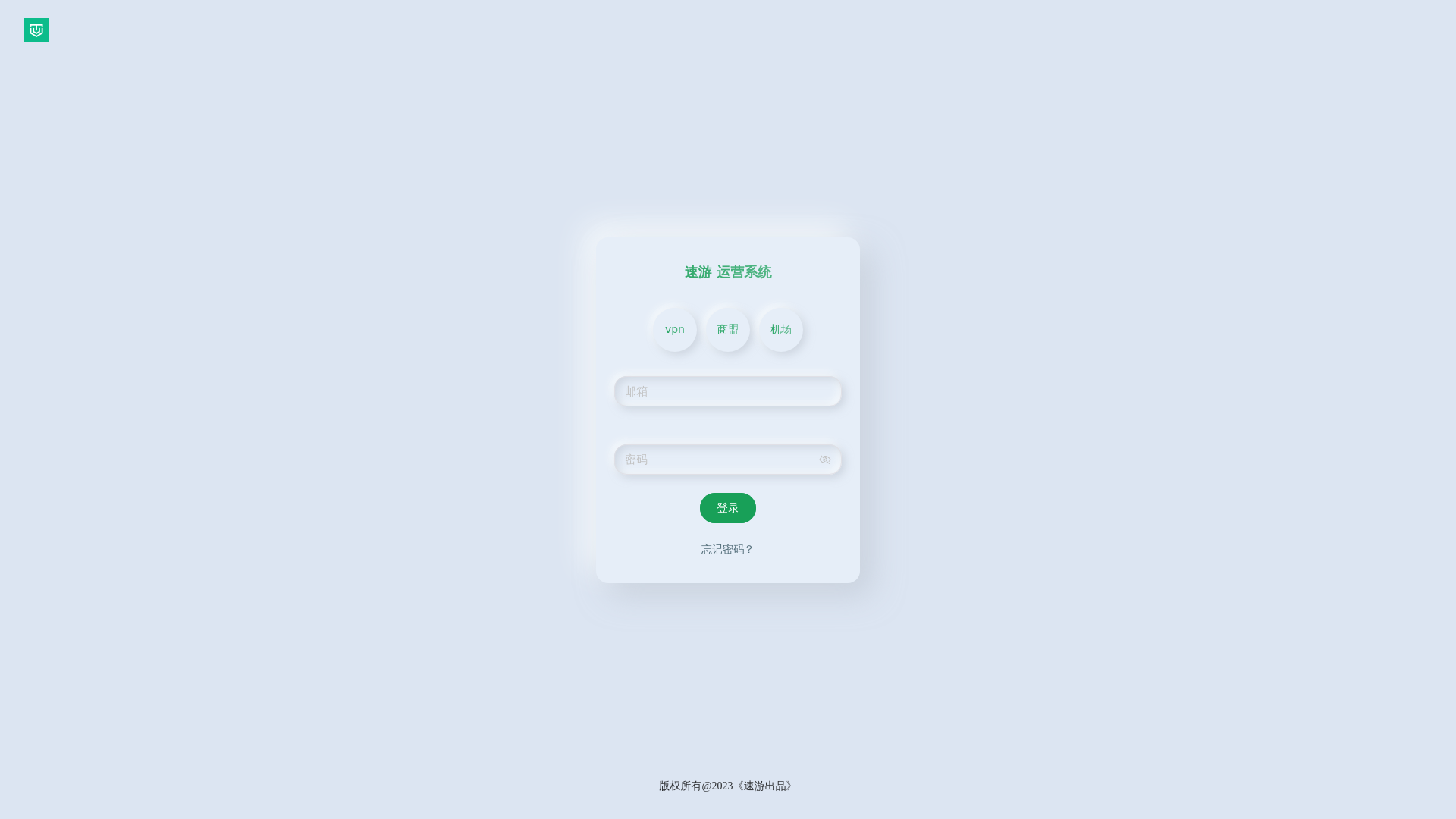 website screenshot of https://test-suyou-operation.pages.dev/