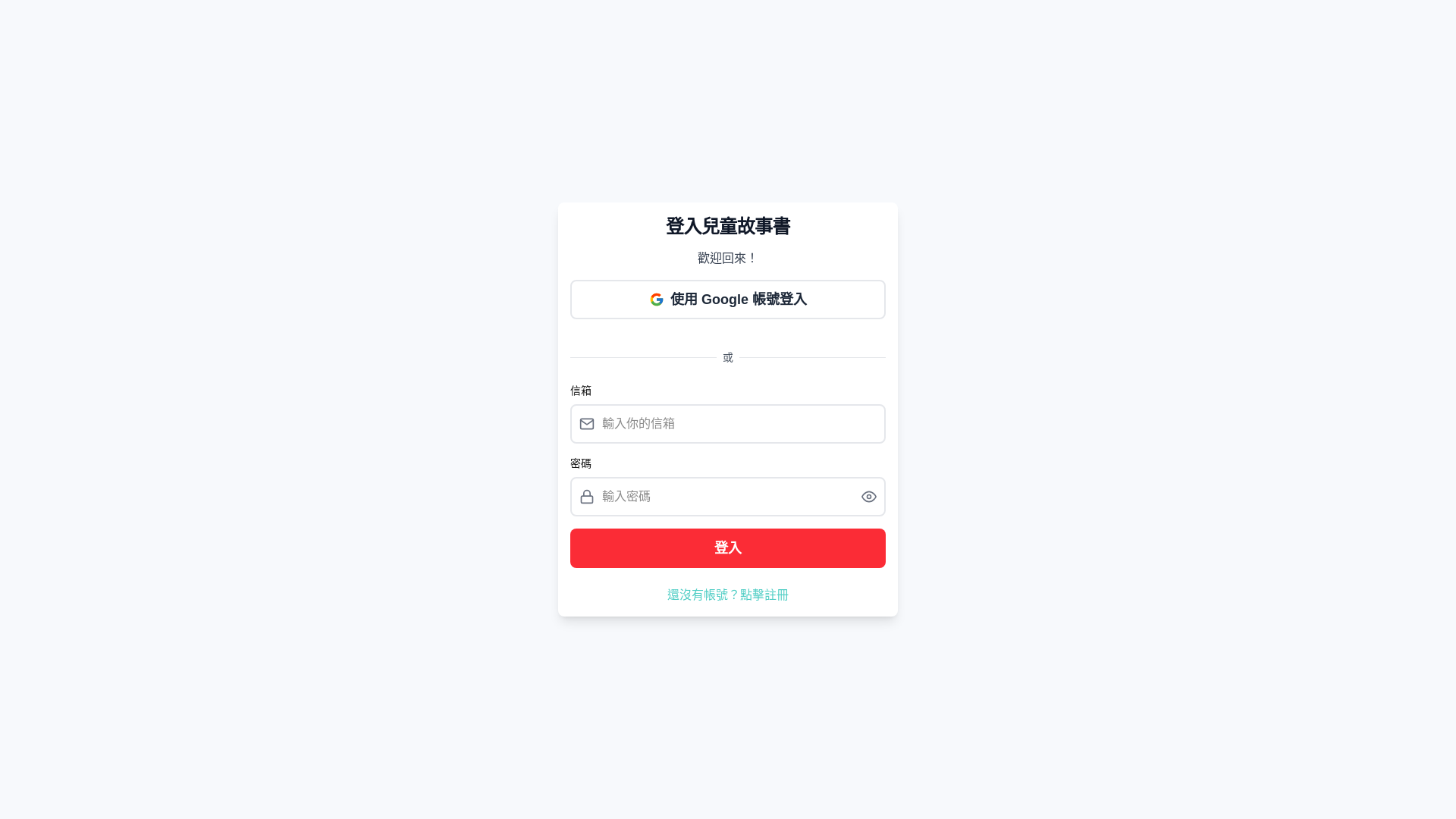 website screenshot of https://storybook-7py.pages.dev/