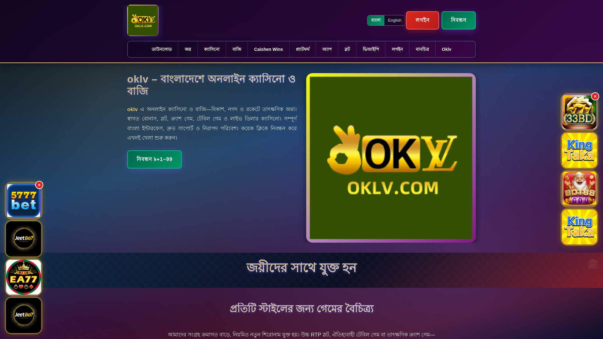 website screenshot of https://oklvek.com/