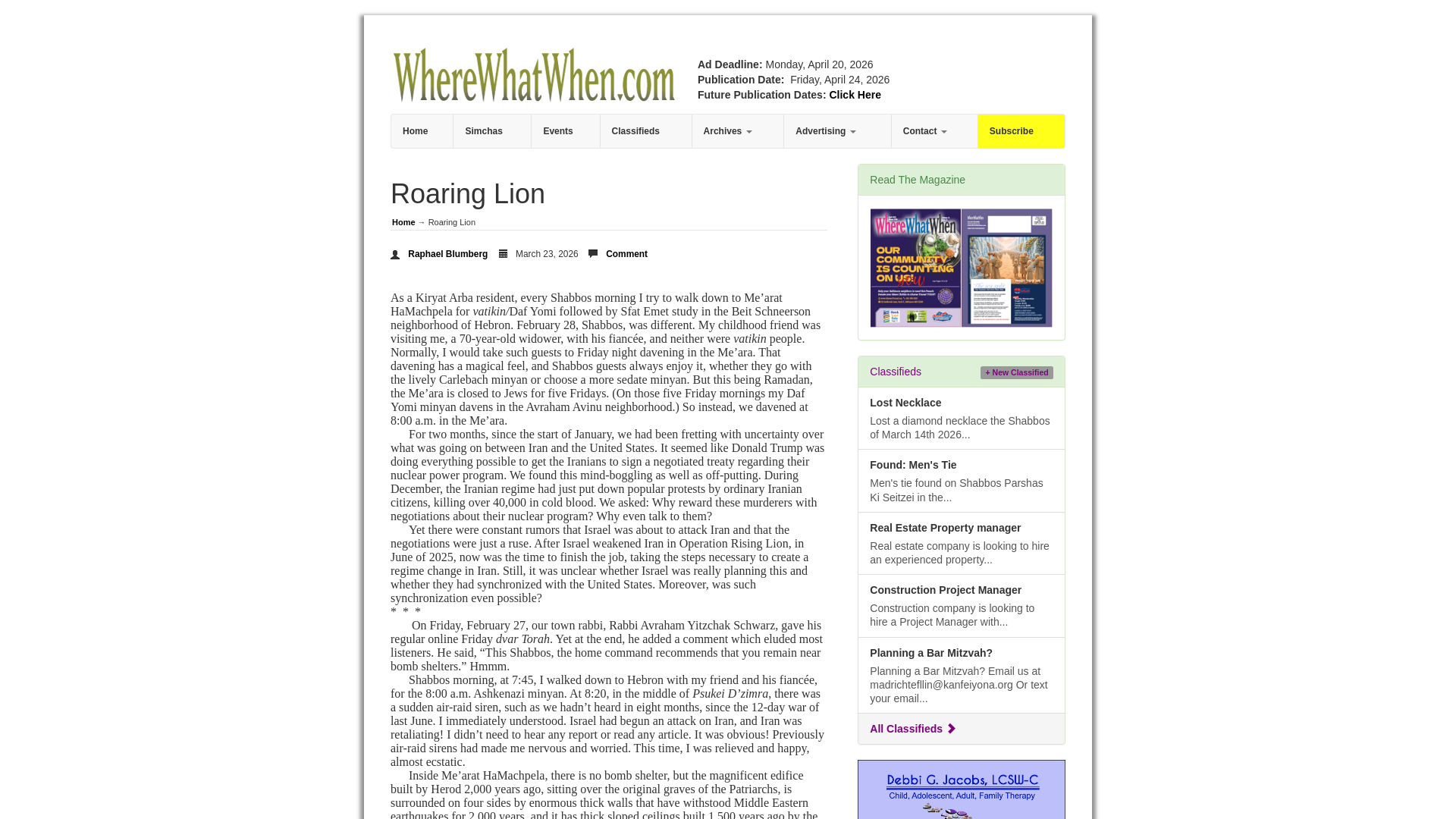 website screenshot of https://www.wherewhatwhen.com/article/roaring-lion