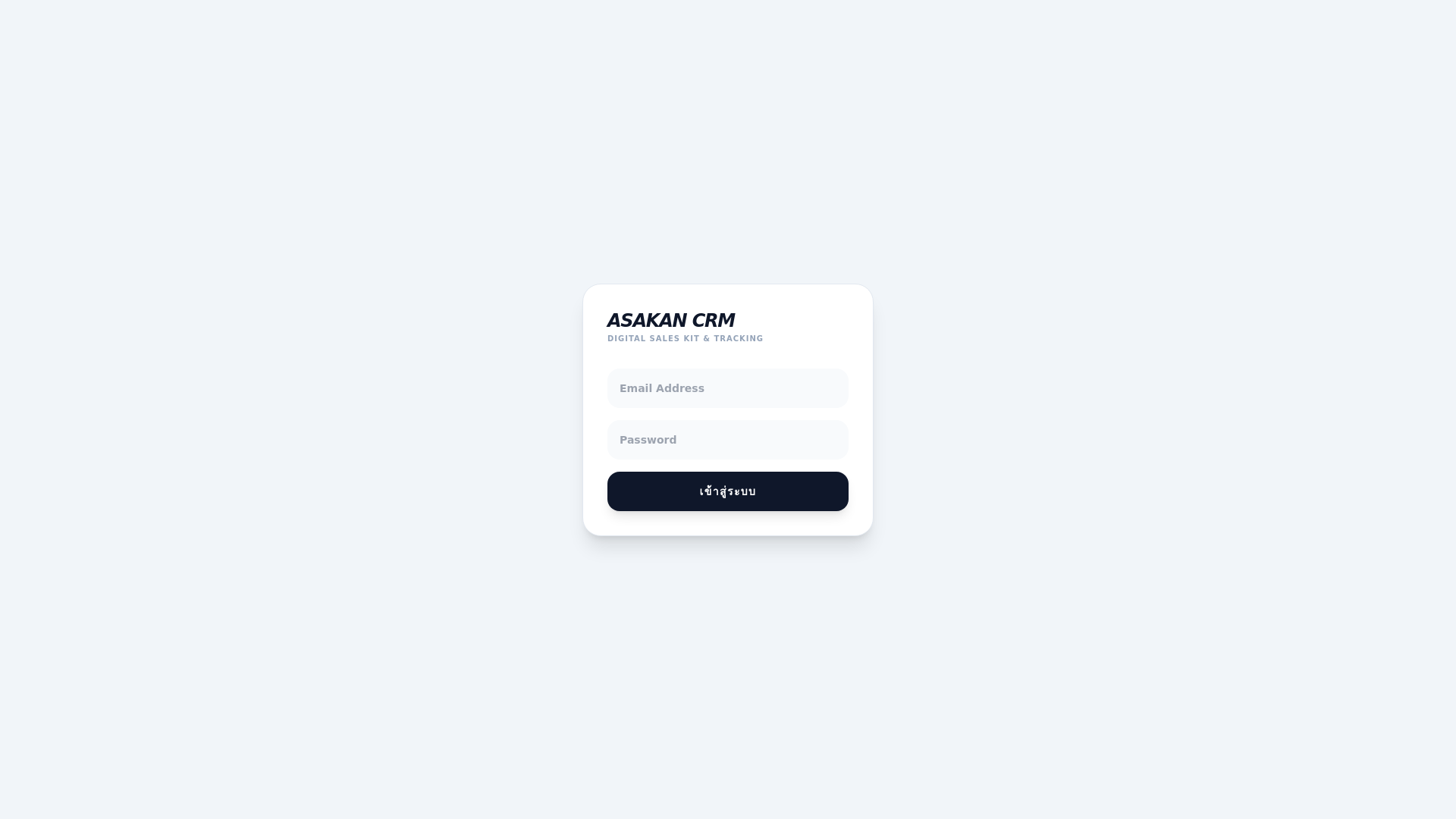website screenshot of https://asakancrm.pages.dev/