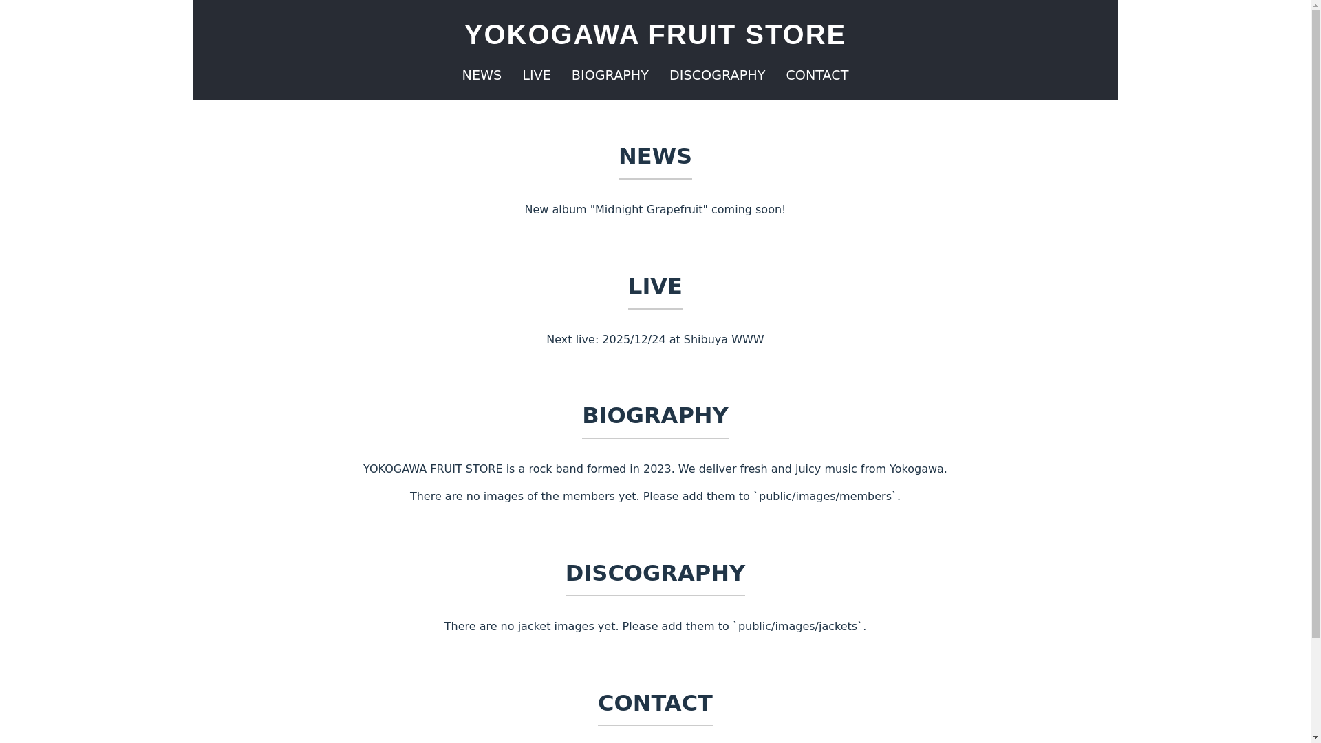 website screenshot of https://yokogawa-fruit-store.pages.dev/