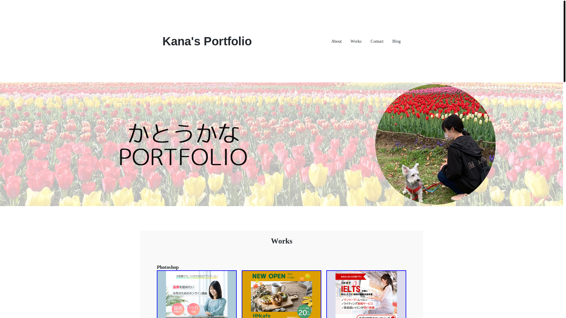website screenshot of https://kkana-web.work/