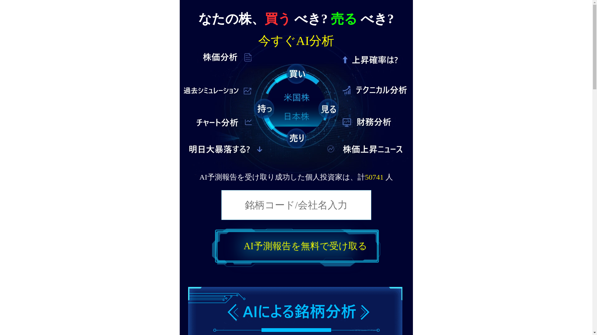 website screenshot of https://stockwisdomclub.com/
