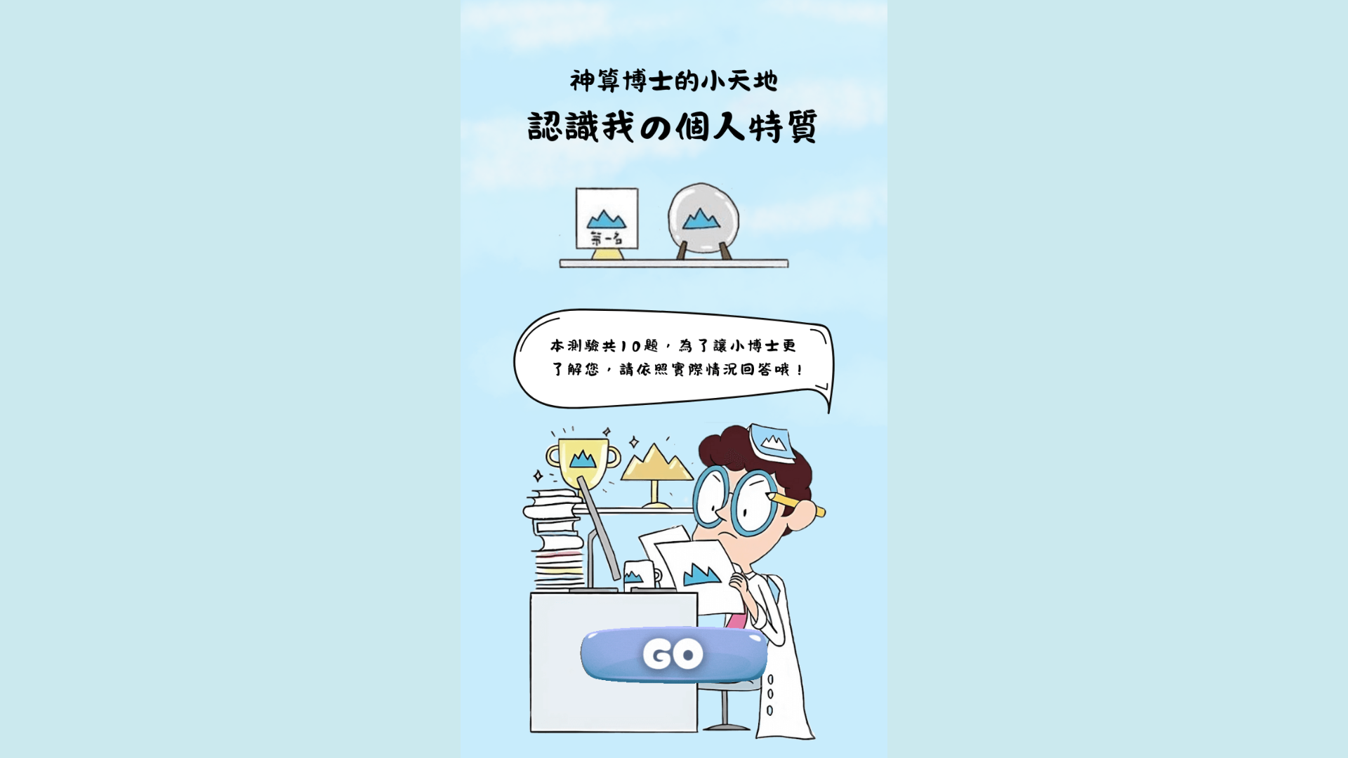 website screenshot of https://qa1-nanshan-disc.pages.dev/
