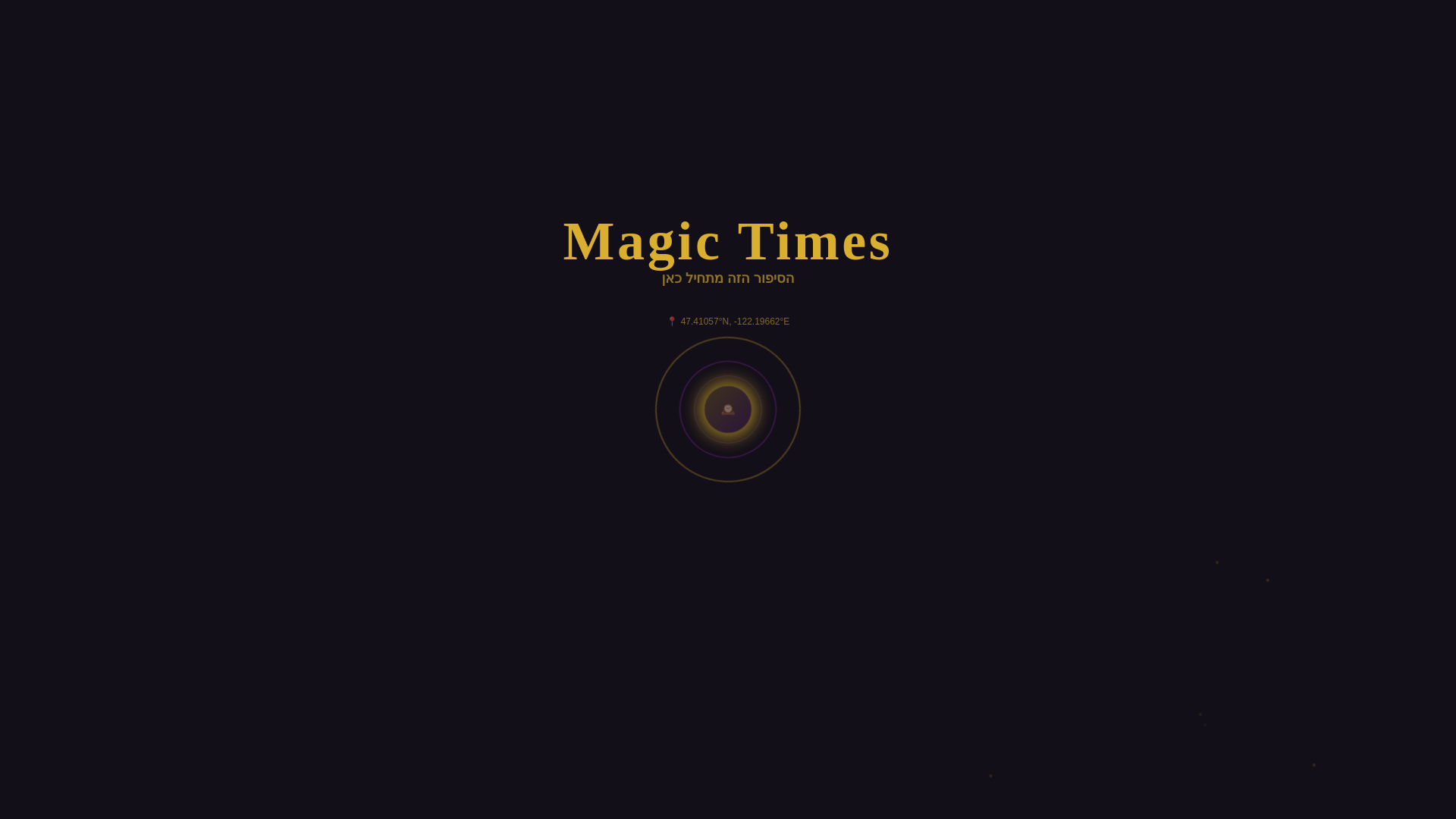 website screenshot of https://abenbamagic.com/
