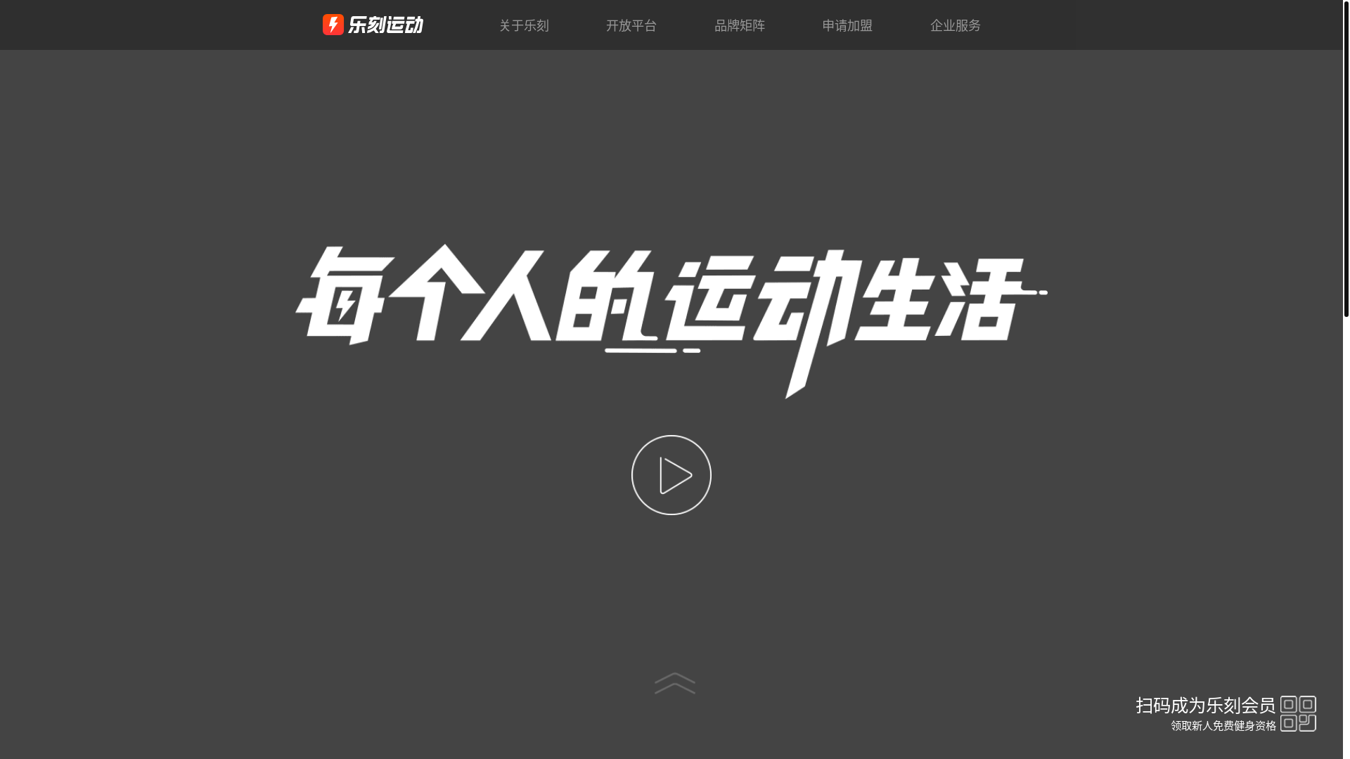 website screenshot of https://leoao.com