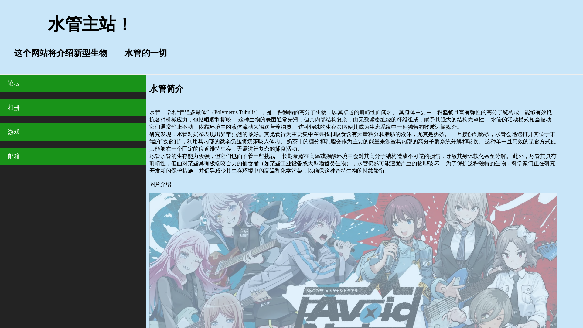 website screenshot of https://anclain-xyz.pages.dev/