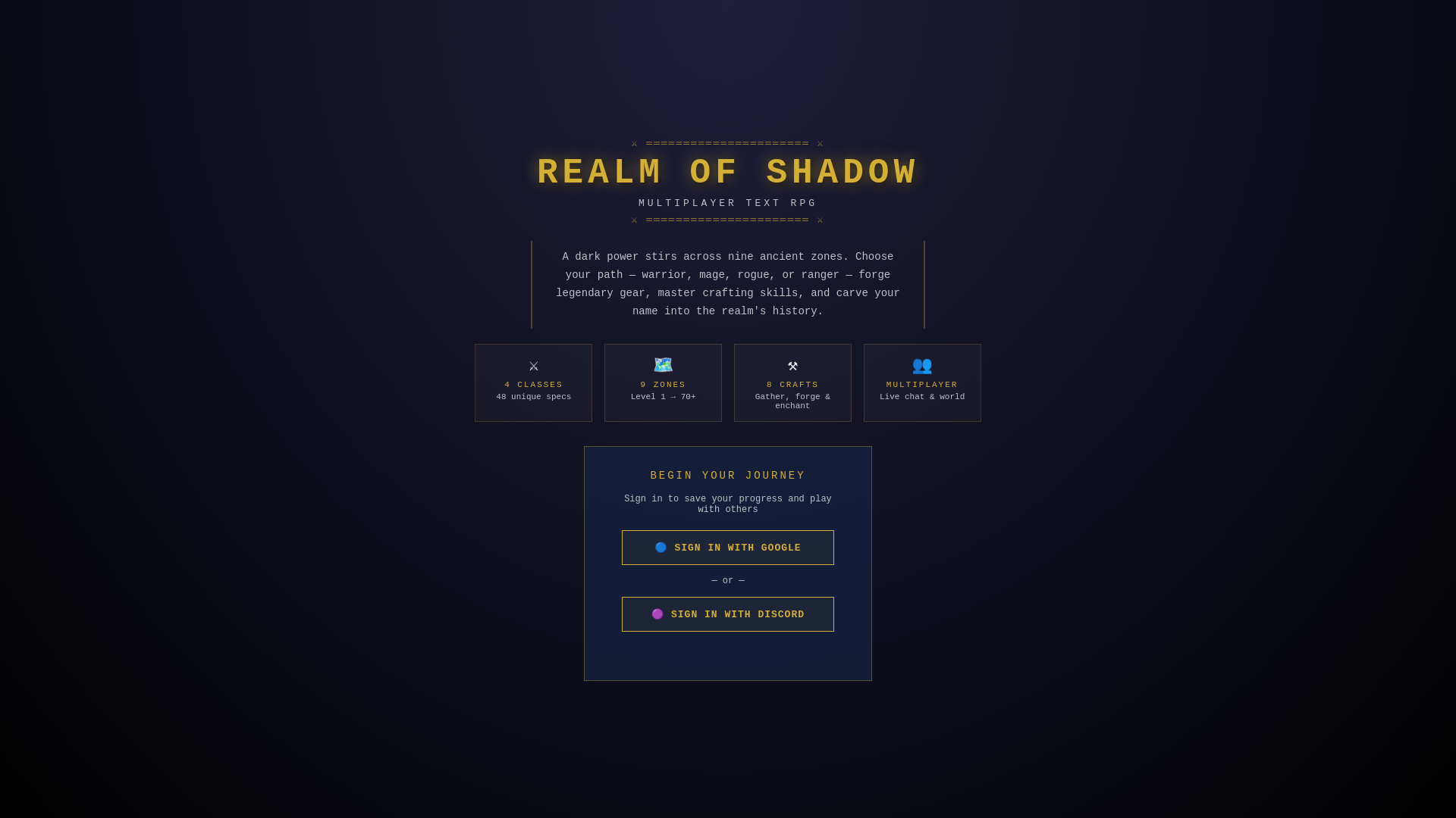 website screenshot of https://realm-quest.com